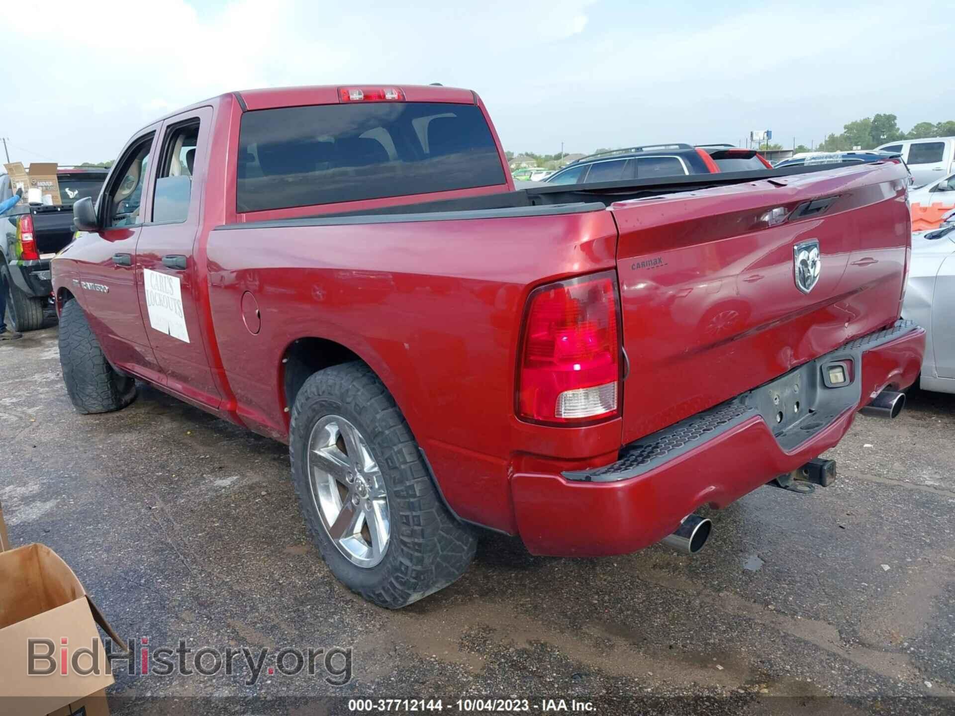 2012 RAM 1500 - VIN: 1C6RD6FT9CS215991 - Photo 3