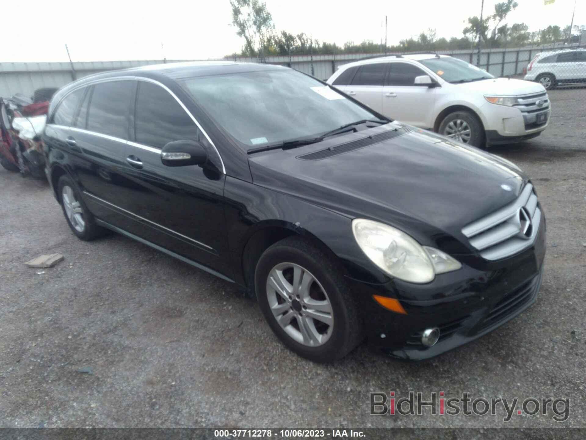 Photo 4JGCB65E78A080462 - MERCEDES-BENZ R-CLASS 2008