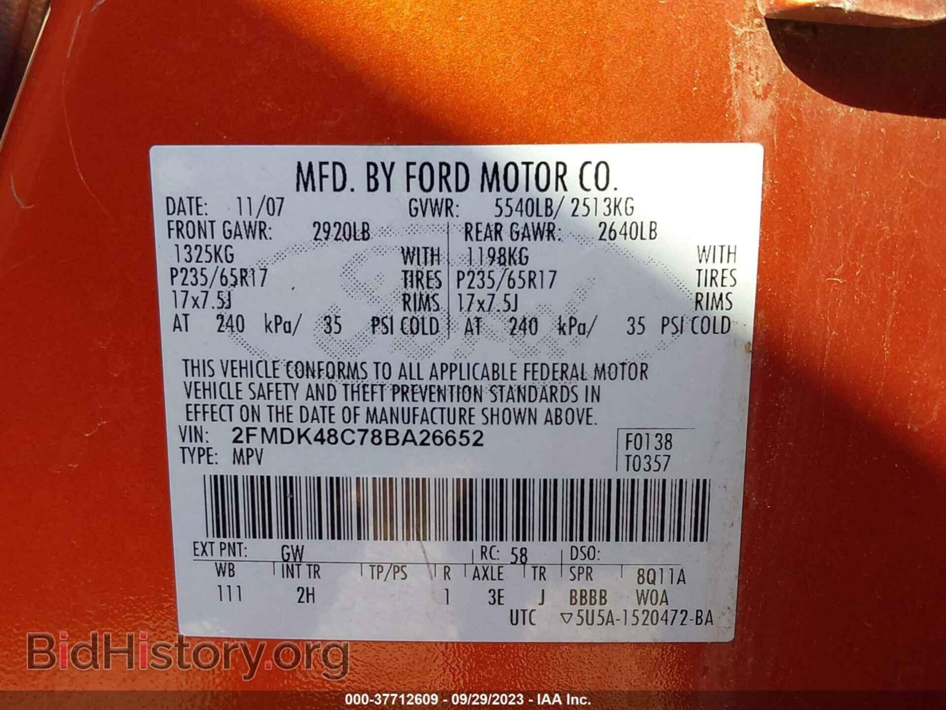 2008 FORD EDGE - VIN: 2FMDK48C78BA26652 - Фото 9