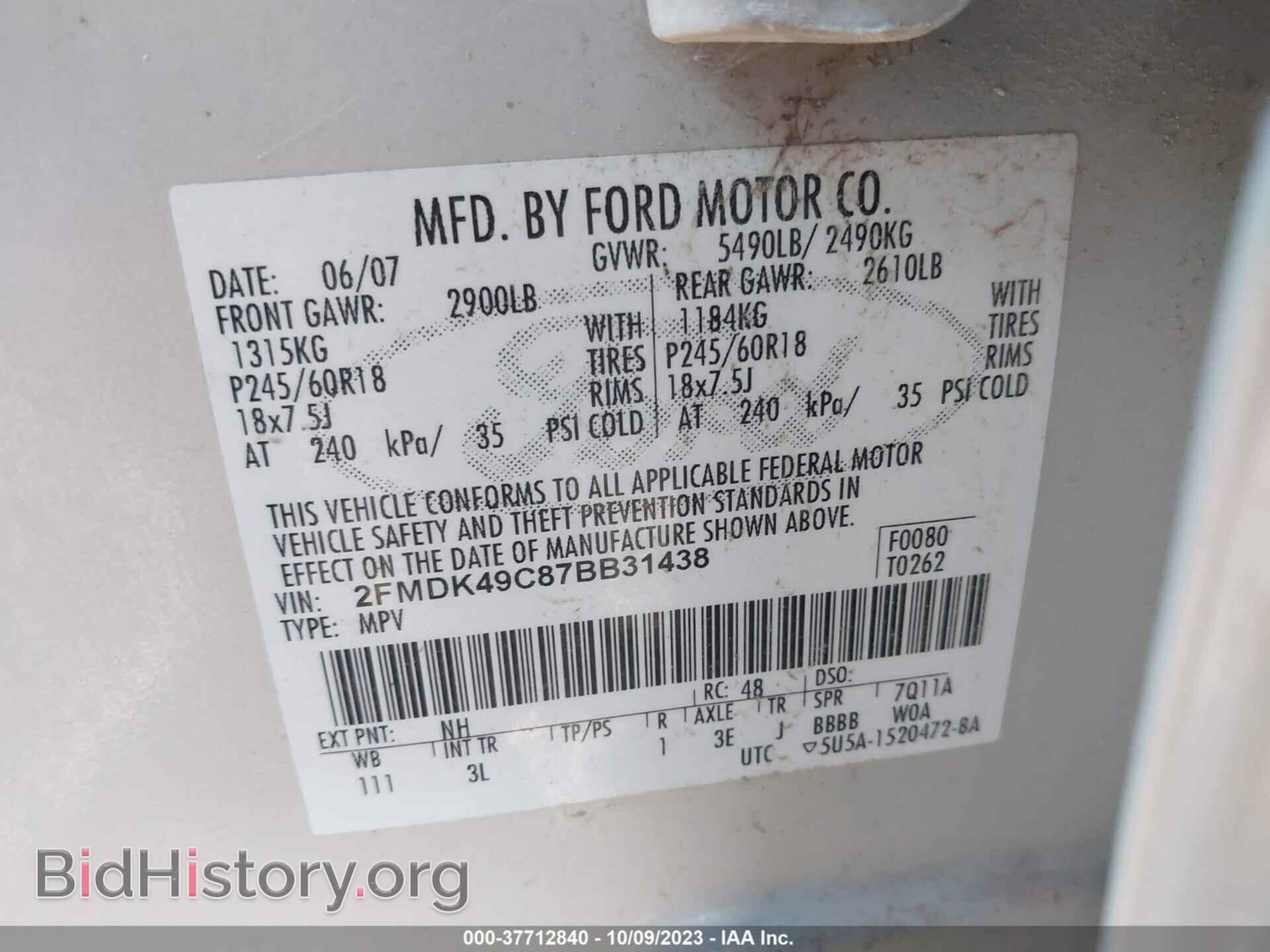 2007 FORD EDGE - VIN: 2FMDK49C87BB31438 - Фото 9