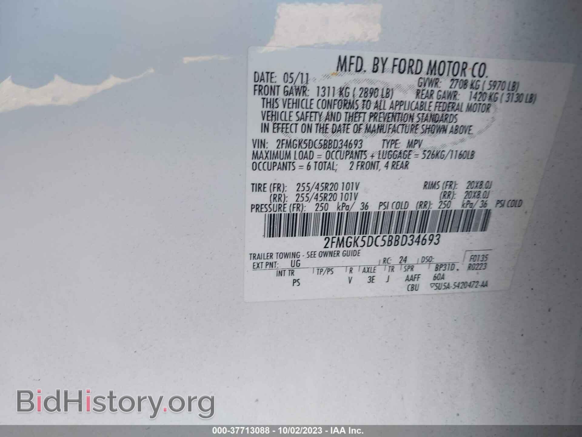 2011 FORD FLEX - VIN: 2FMGK5DC5BBD34693 - Photo 9