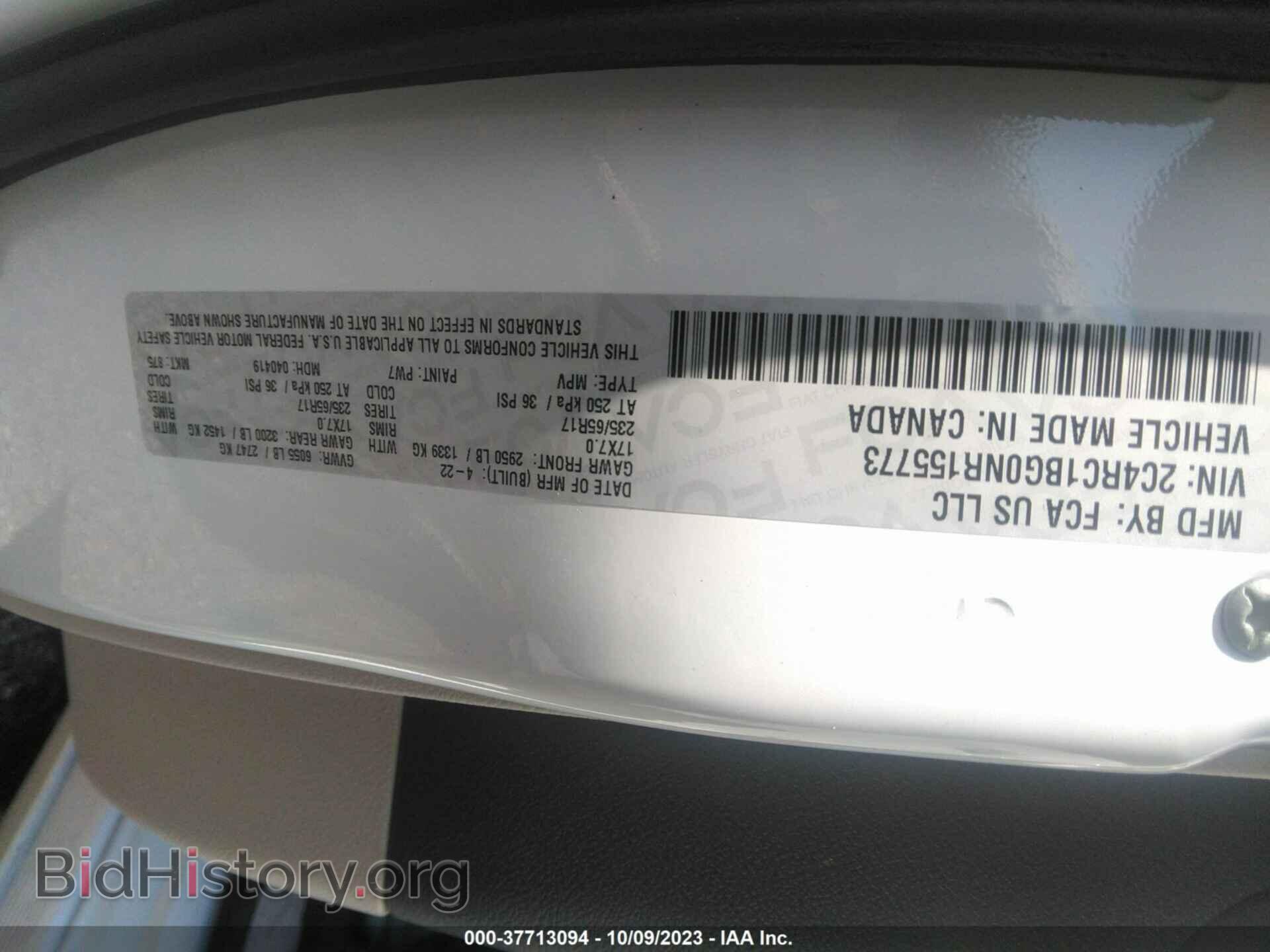 2022 CHRYSLER PACIFICA - VIN: 2C4RC1BG0NR155773 - Фото 9