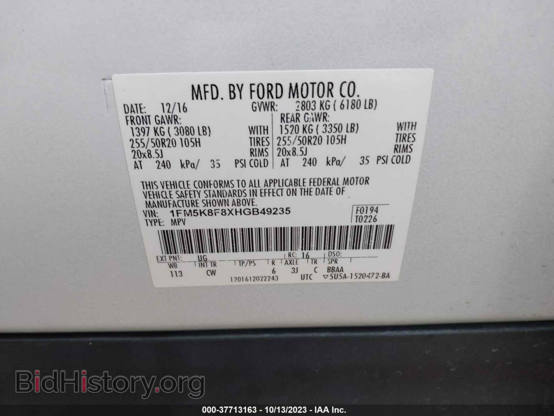2017 FORD EXPLORER - VIN: 1FM5K8F8XHGB49235 - Фото 9