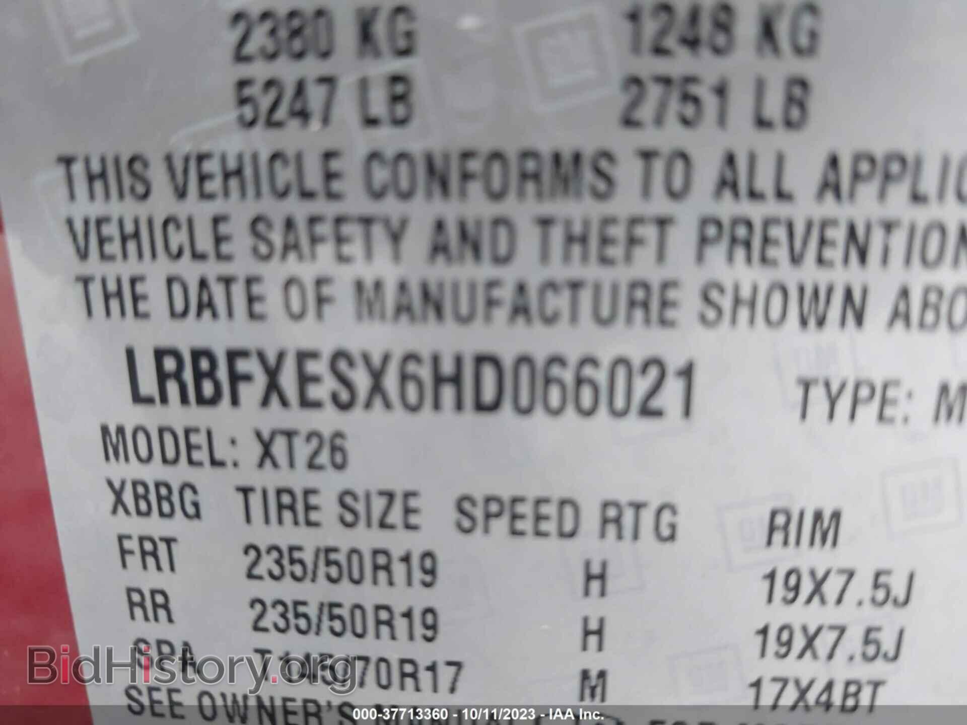 2017 BUICK ENVISION - VIN: LRBFXESX6HD066021 - Фото 9