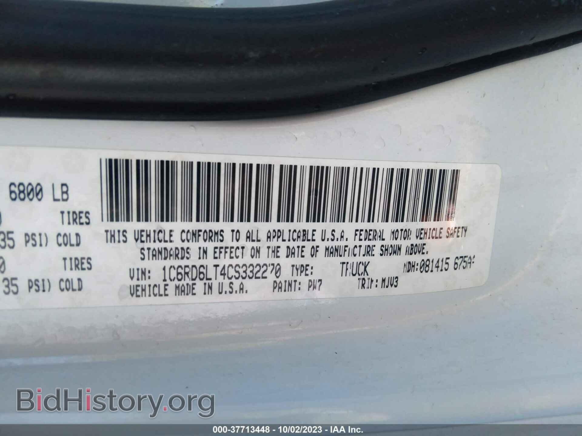 2012 RAM 1500 - VIN: 1C6RD6LT4CS332270 - Фото 9