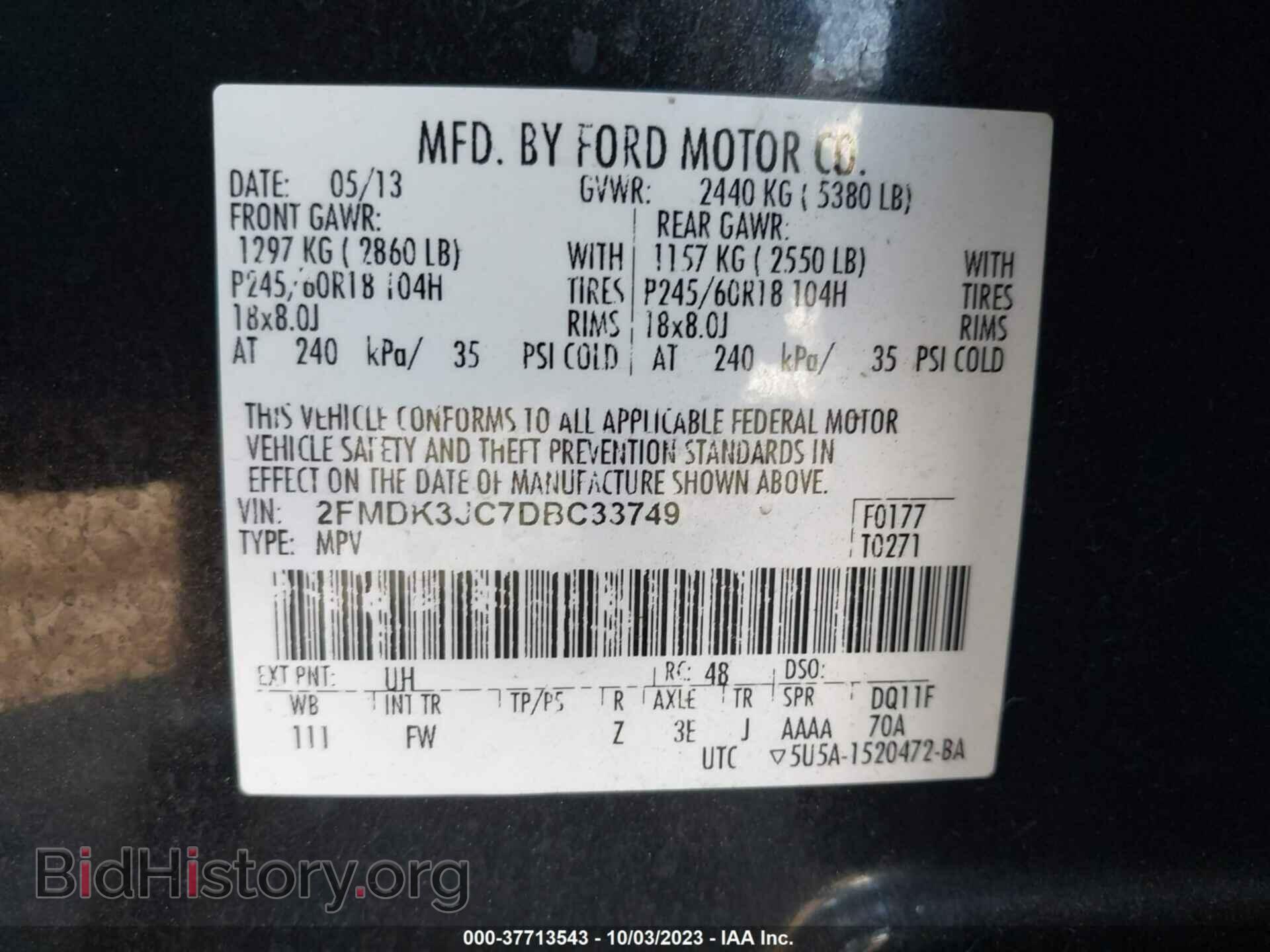 2013 FORD EDGE - VIN: 2FMDK3JC7DBC33749 - Фото 9