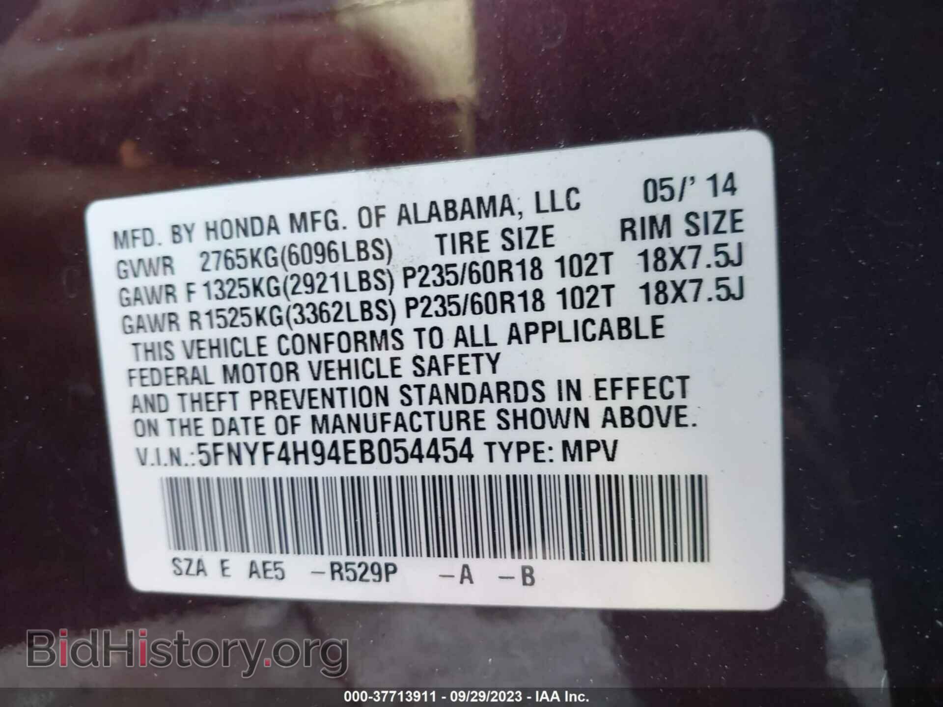 2014 HONDA PILOT - VIN: 5FNYF4H94EB054454 - Фото 9