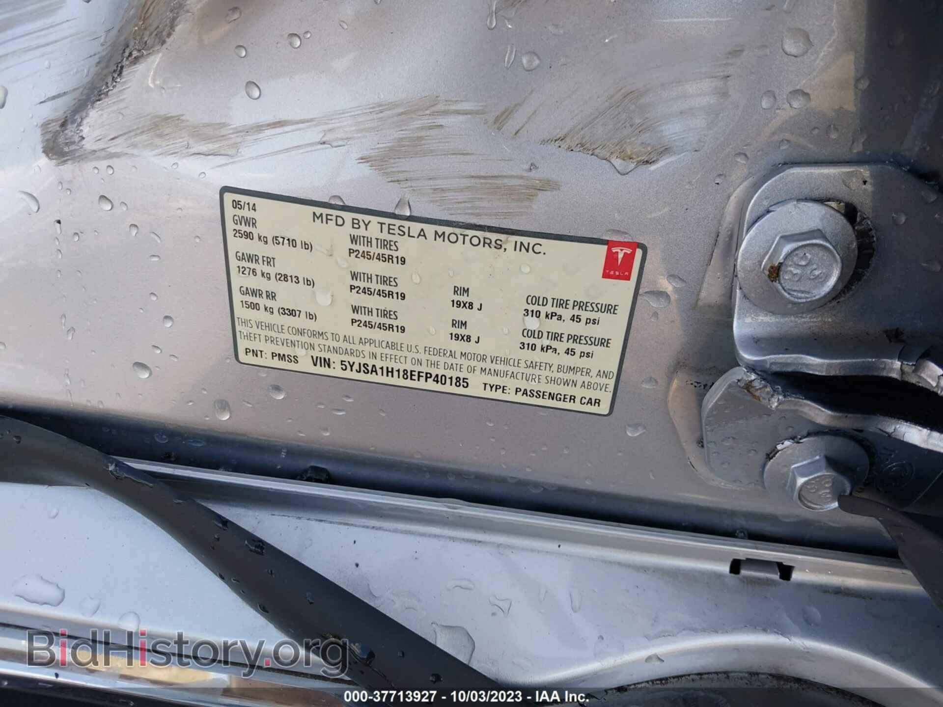 2014 TESLA MODEL S - VIN: 5YJSA1H18EFP40185 - Фото 8