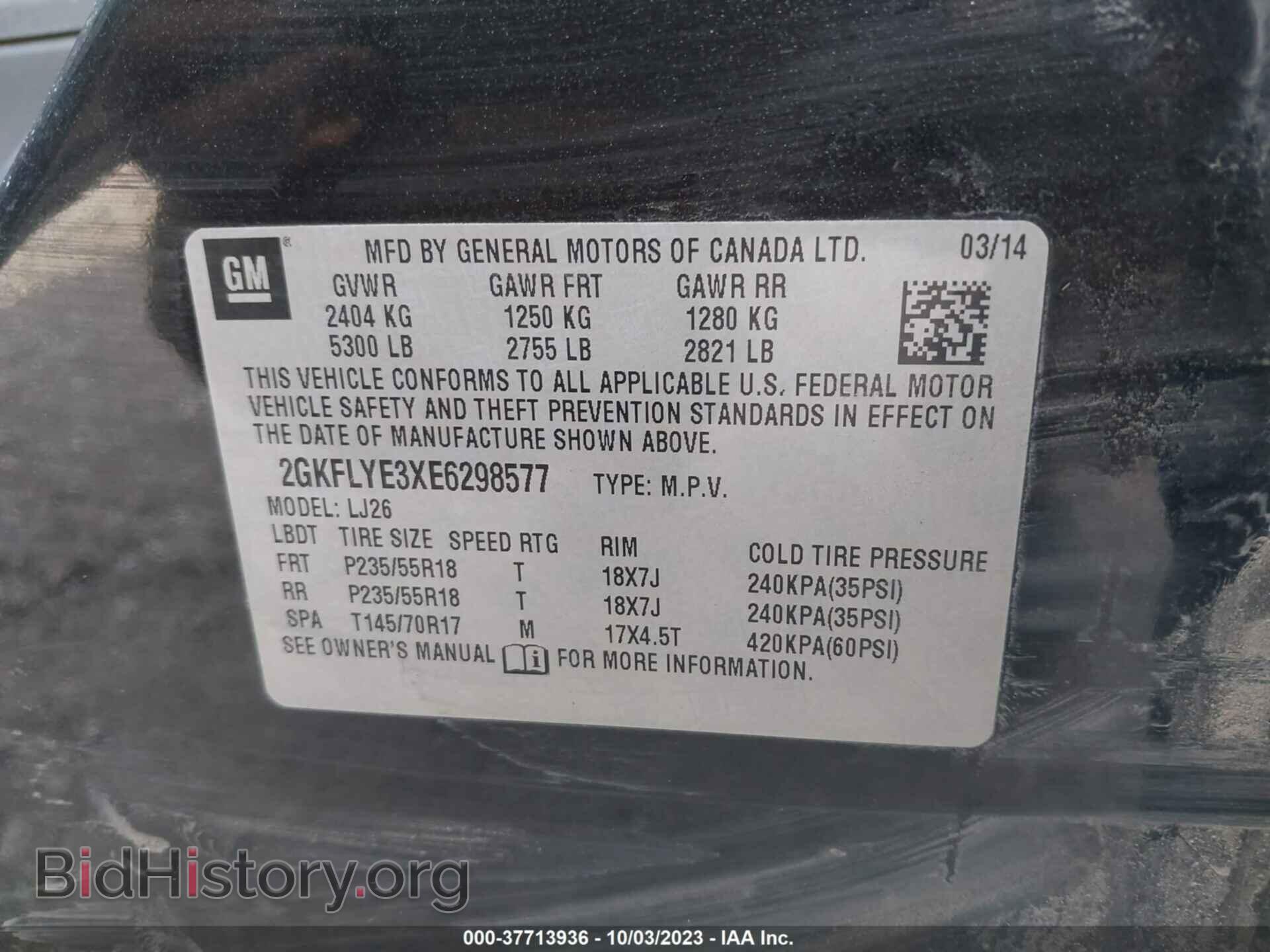 2014 GMC TERRAIN - VIN: 2GKFLYE3XE6298577 - Фото 9