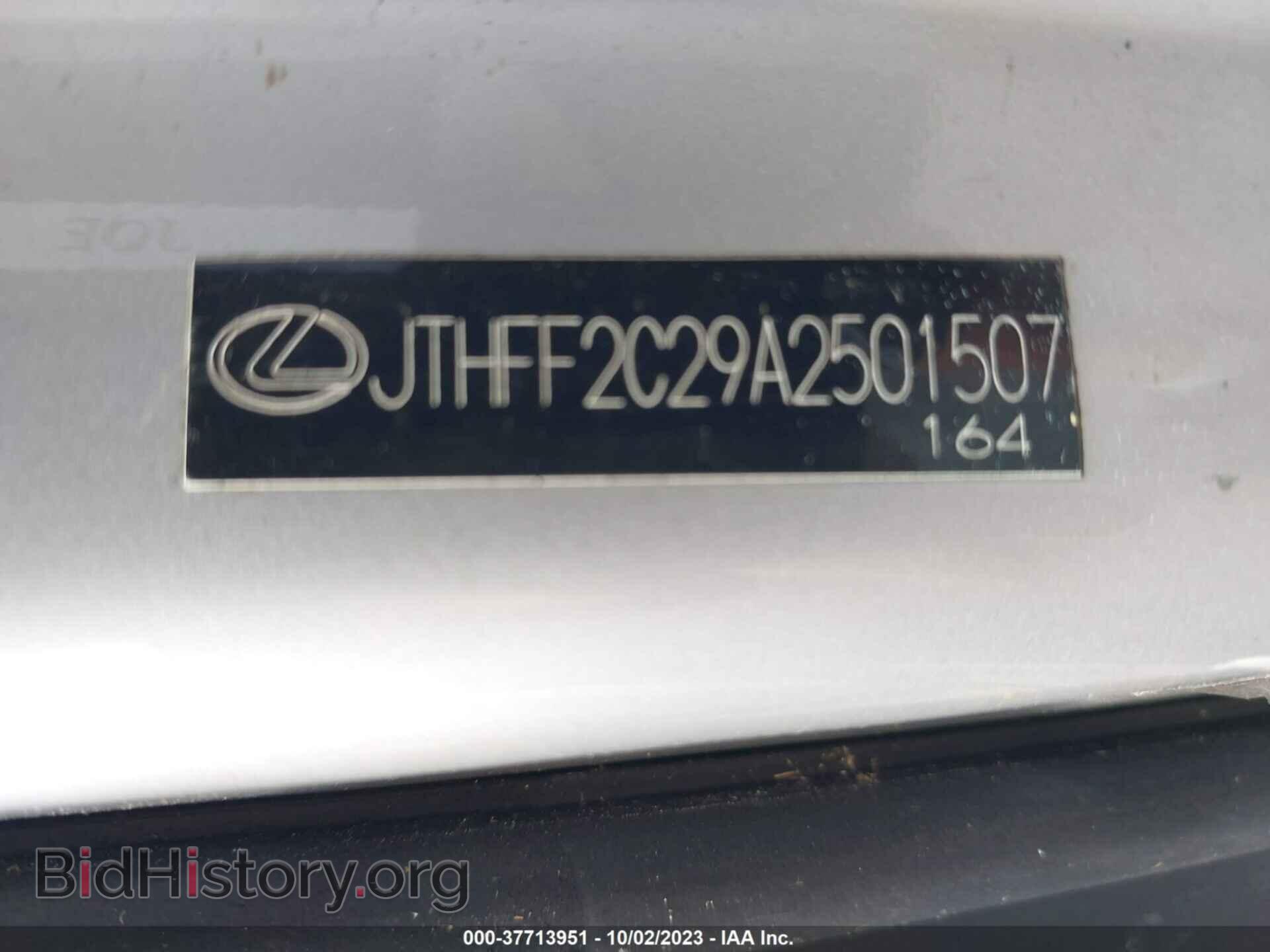 2010 LEXUS IS 250C - VIN: JTHFF2C29A2501507 - Фото 9