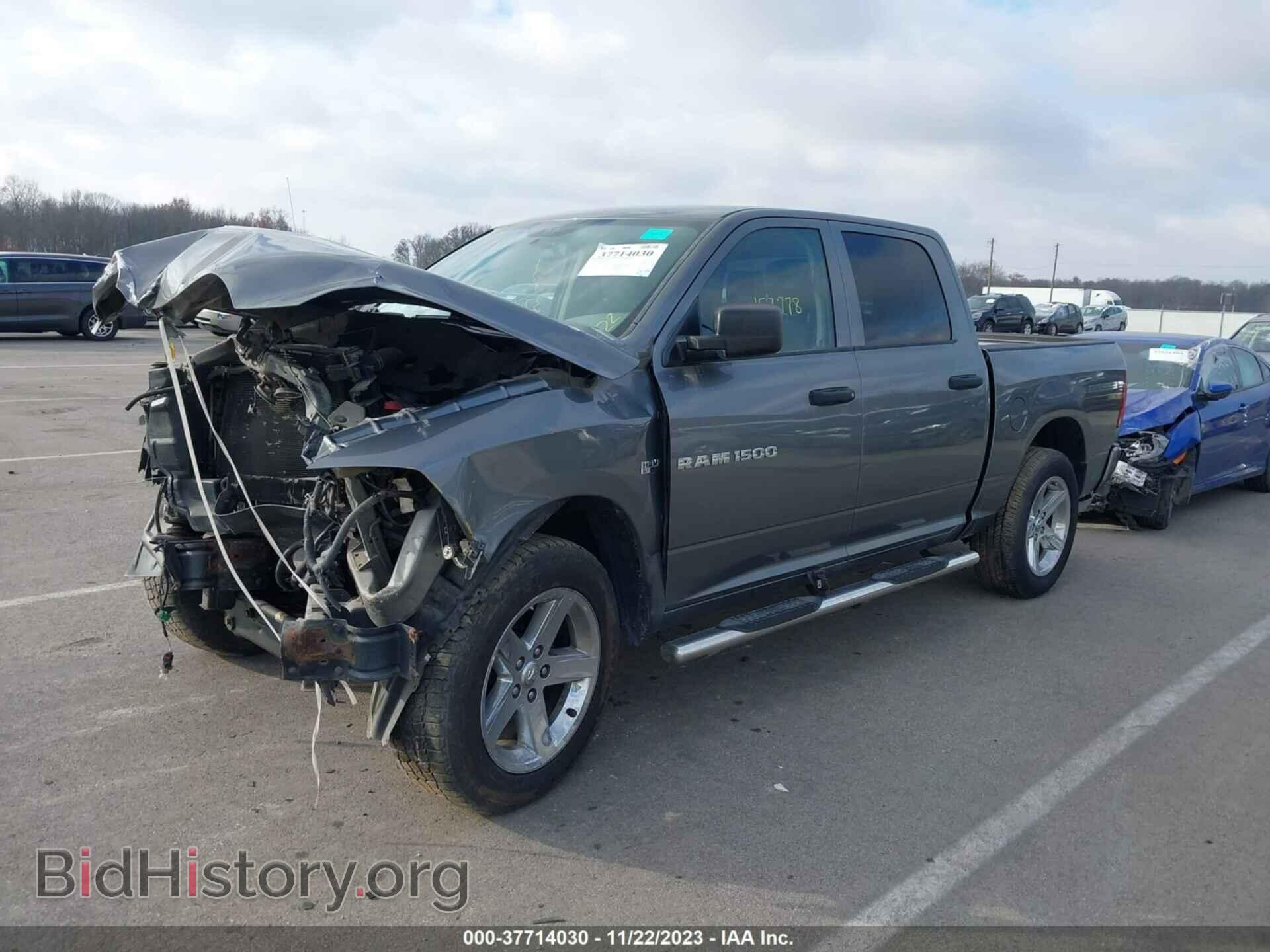 2012 RAM 1500 - VIN: 1C6RD7KT1CS195585 - Фото 2