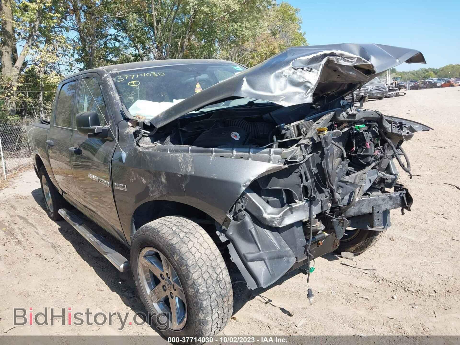 2012 RAM 1500 - VIN: 1C6RD7KT1CS195585 - Фото 6