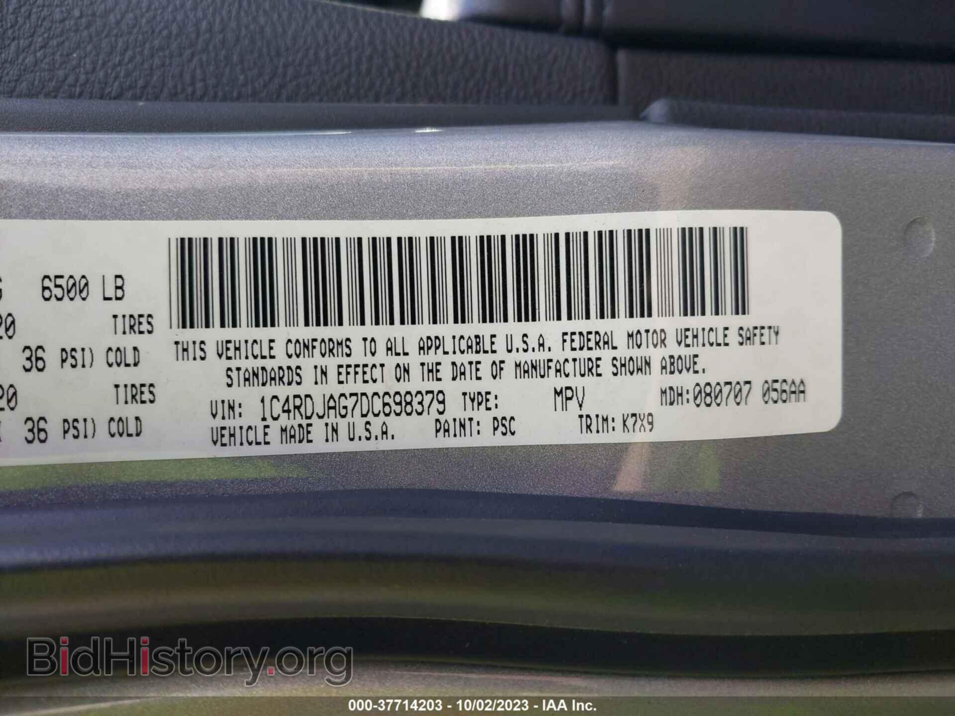 2013 DODGE DURANGO - VIN: 1C4RDJAG7DC698379 - Фото 9