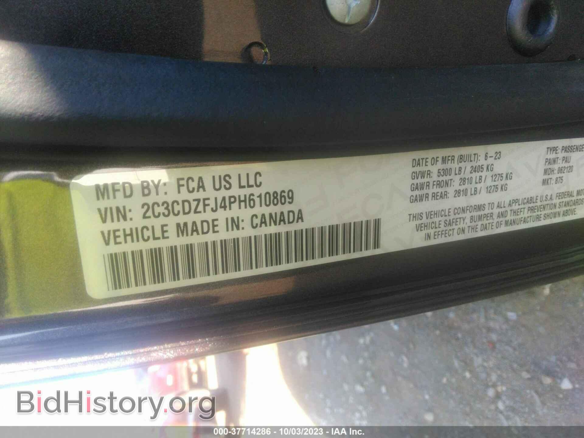 2023 DODGE CHALLENGER - VIN: 2C3CDZFJ4PH610869 - Фото 9