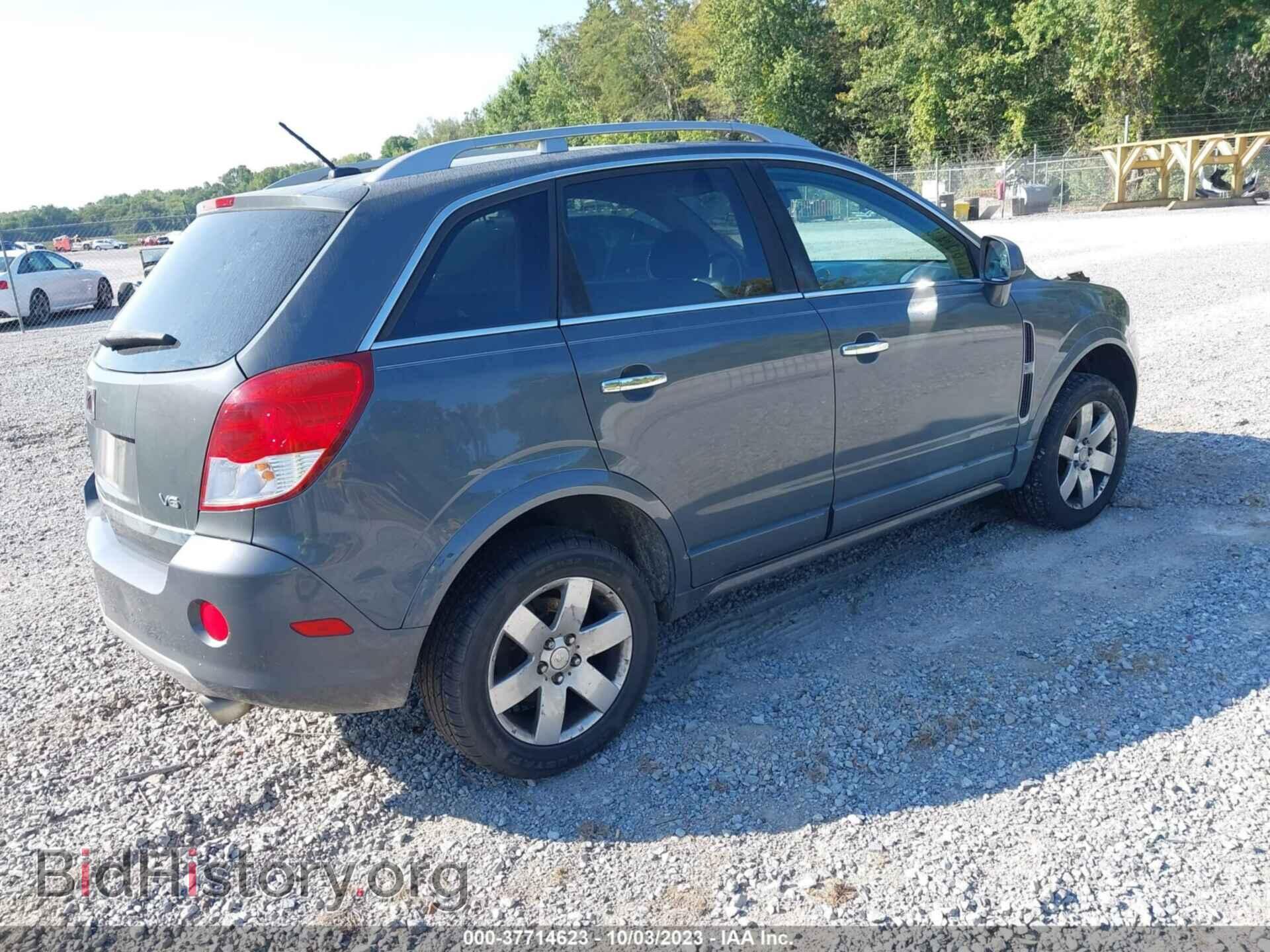 2008 SATURN VUE - VIN: 3GSCL53748S635368 - Фото 4