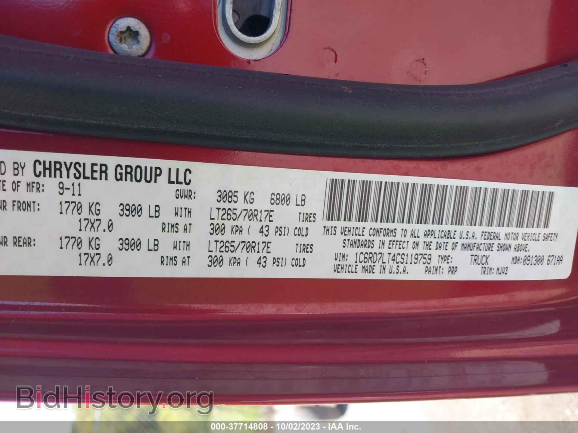 2012 RAM 1500 - VIN: 1C6RD7LT4CS119759 - Фото 9