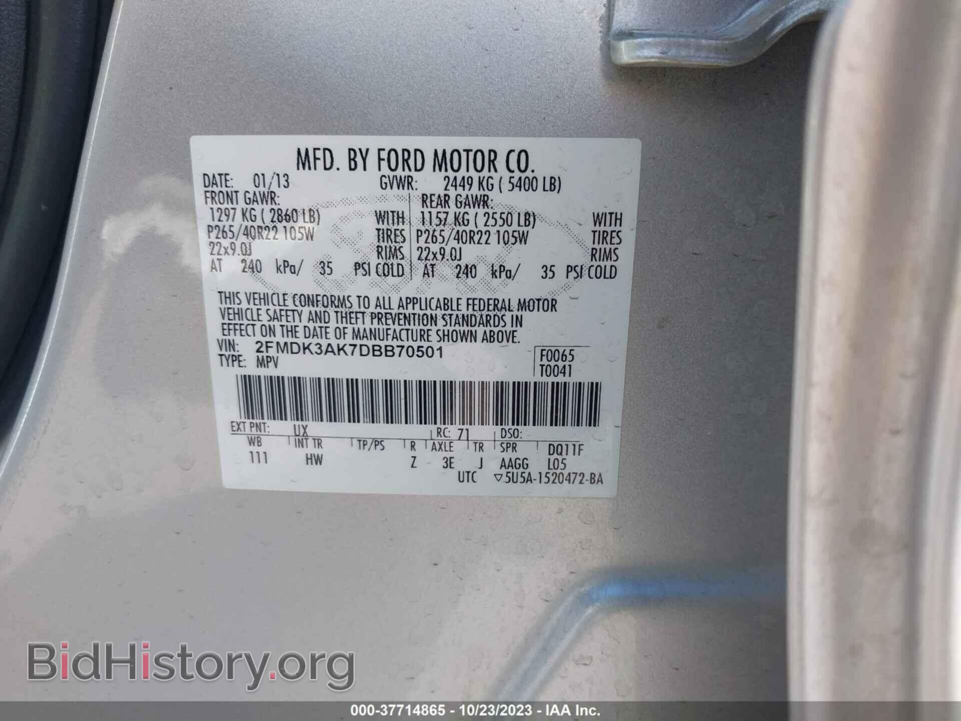 2013 FORD EDGE - VIN: 2FMDK3AK7DBB70501 - Фото 9