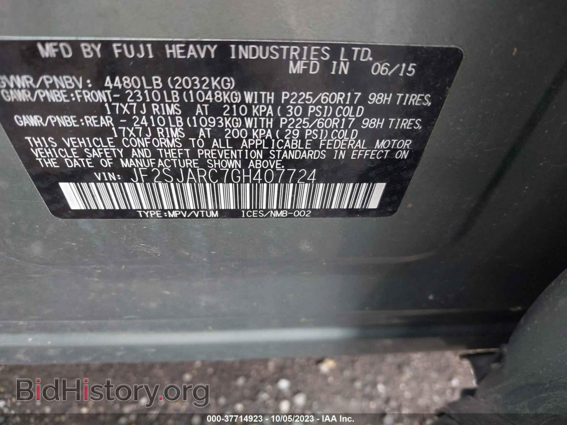 2016 SUBARU FORESTER - VIN: JF2SJARC7GH407724 - Фото 9