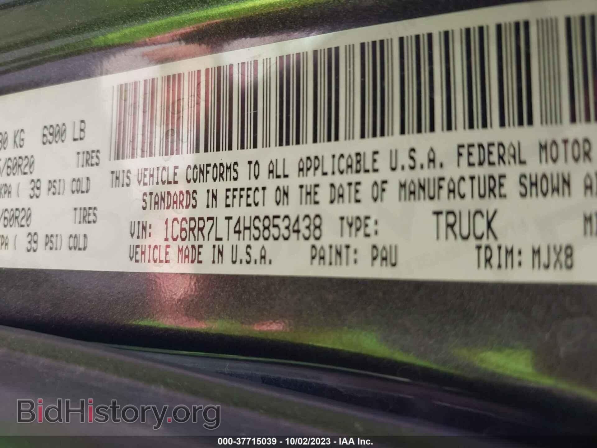 2017 RAM 1500 - VIN: 1C6RR7LT4HS853438 - Фото 9