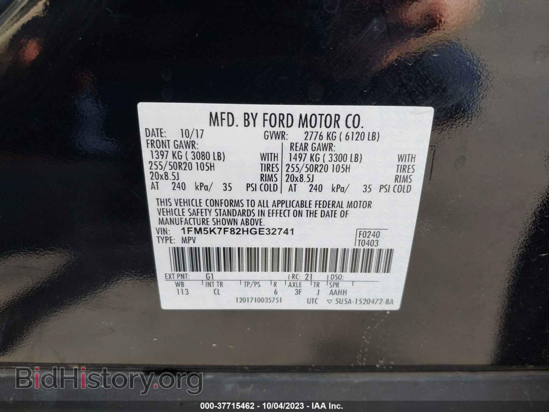 2017 FORD EXPLORER - VIN: 1FM5K7F82HGE32741 - Фото 9