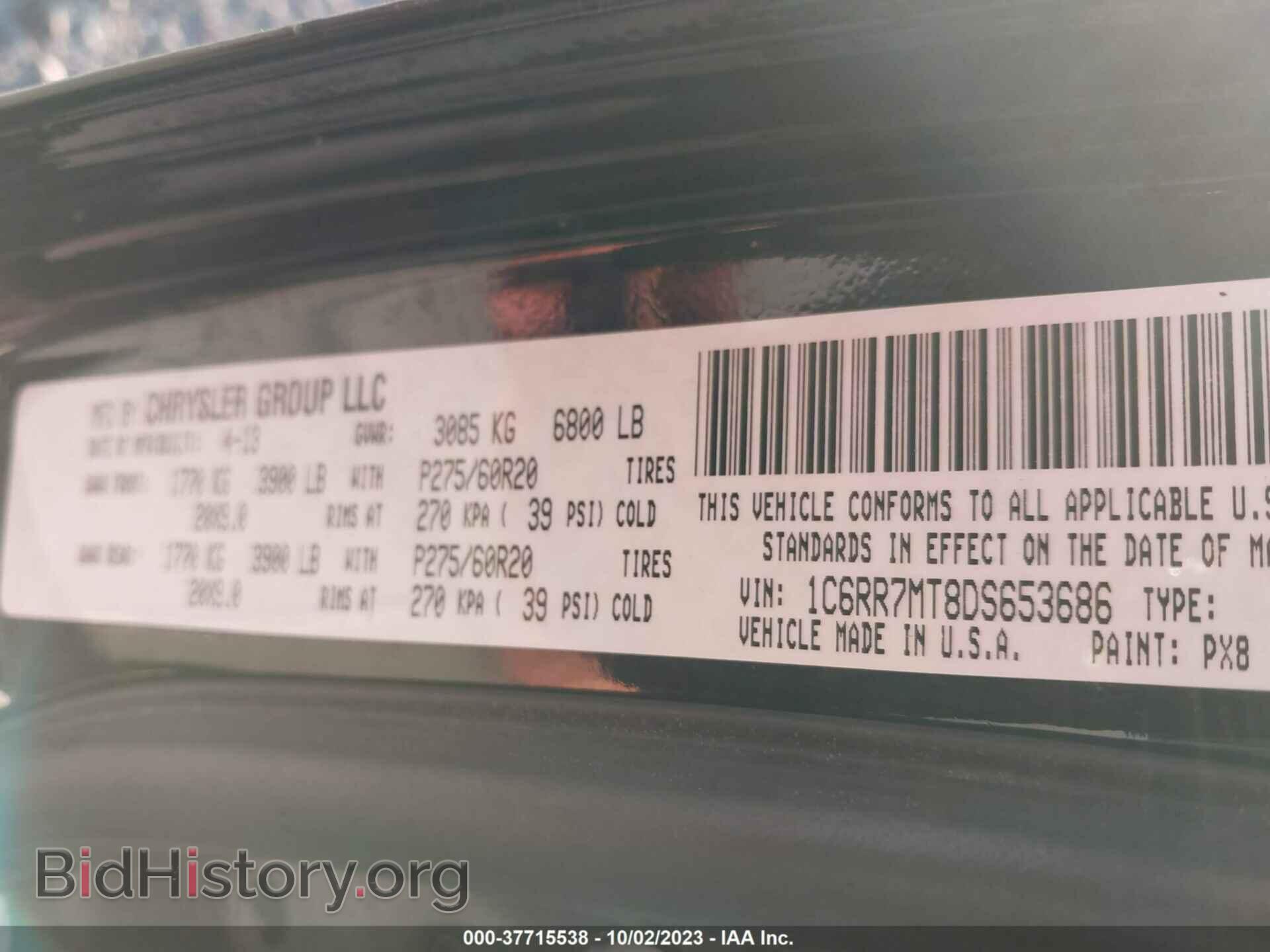 2013 RAM 1500 - VIN: 1C6RR7MT8DS653686 - Фото 9