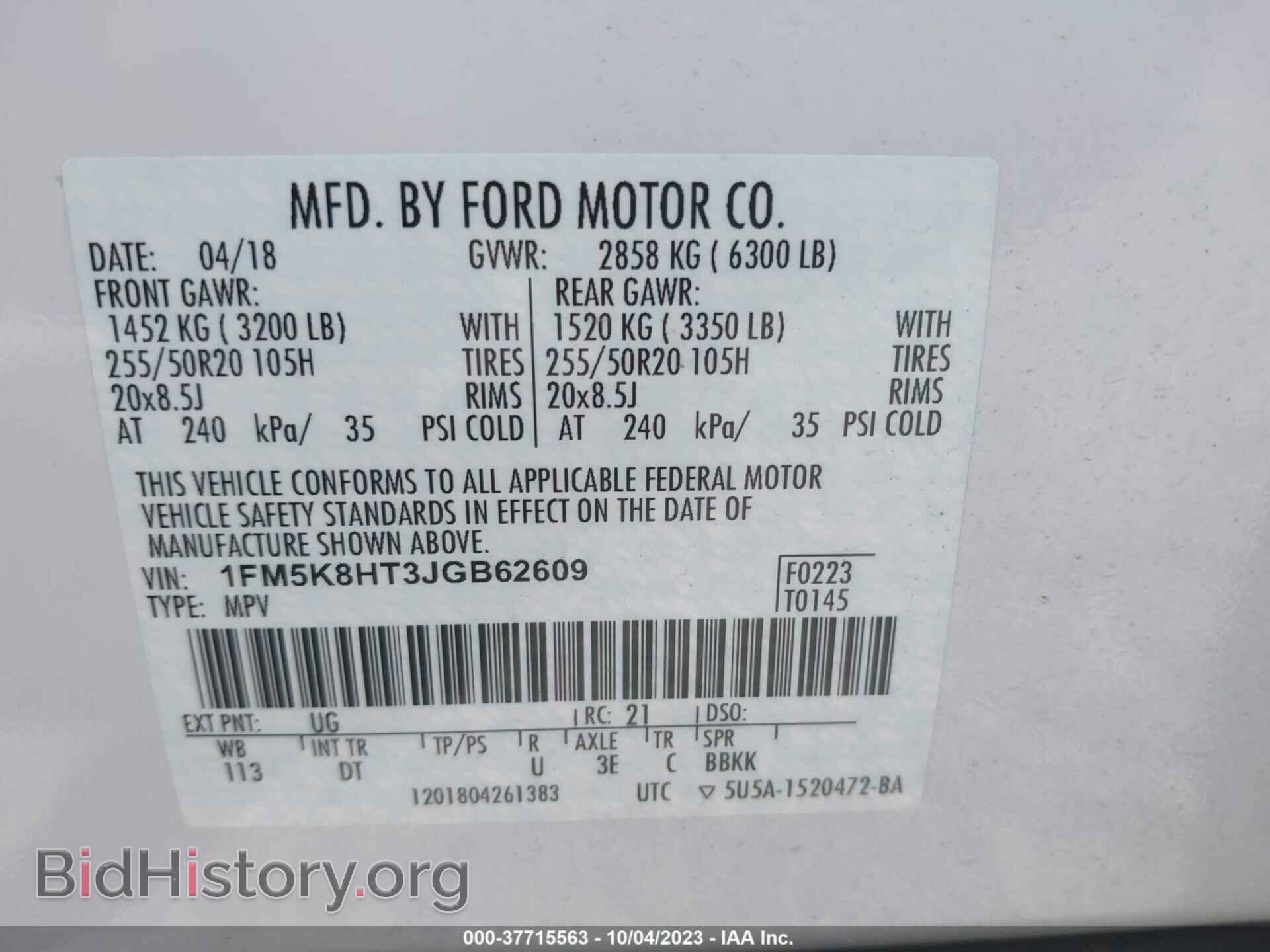 2018 FORD EXPLORER - VIN: 1FM5K8HT3JGB62609 - Фото 9