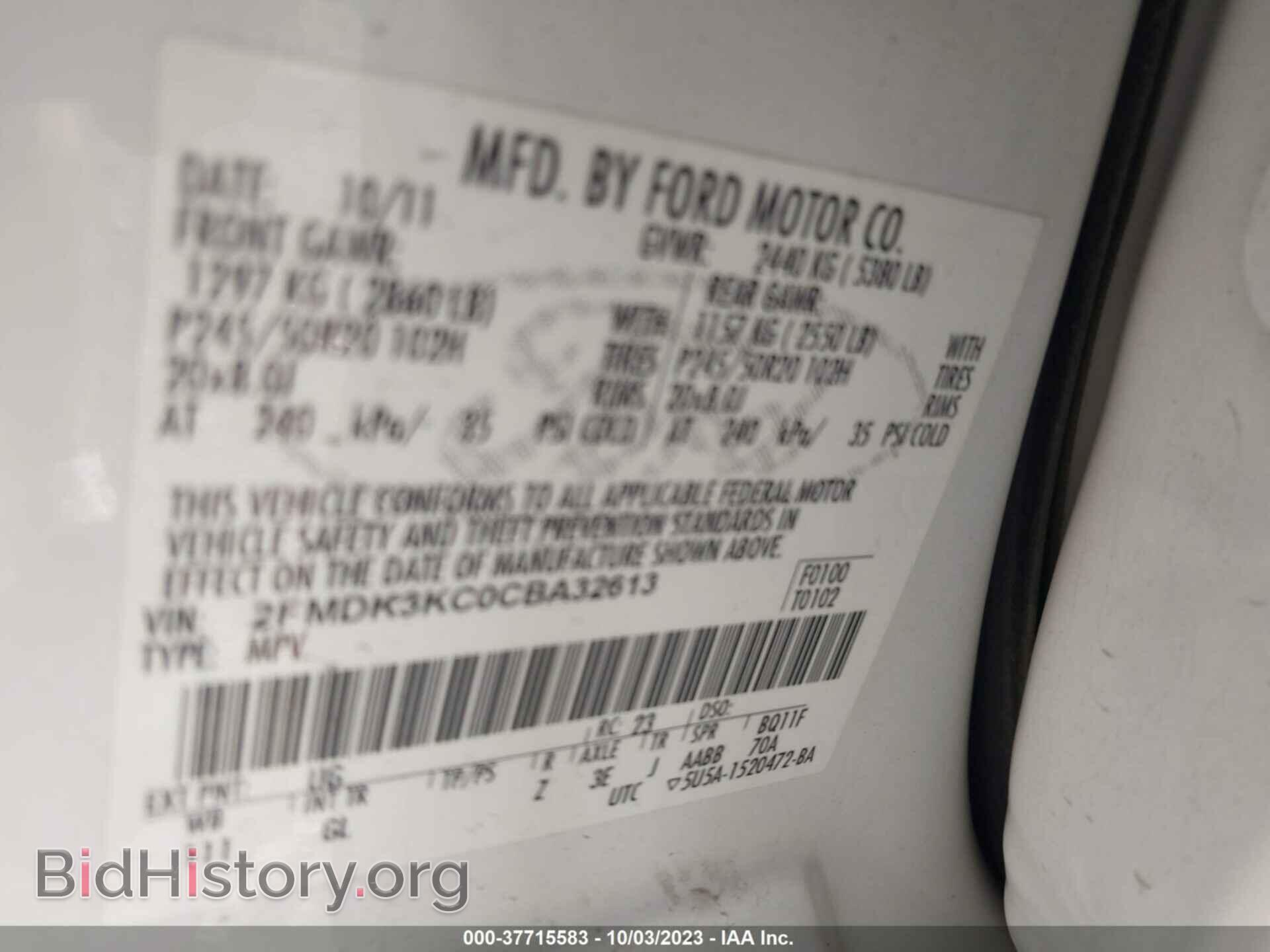 2012 FORD EDGE - VIN: 2FMDK3KC0CBA32613 - Фото 9