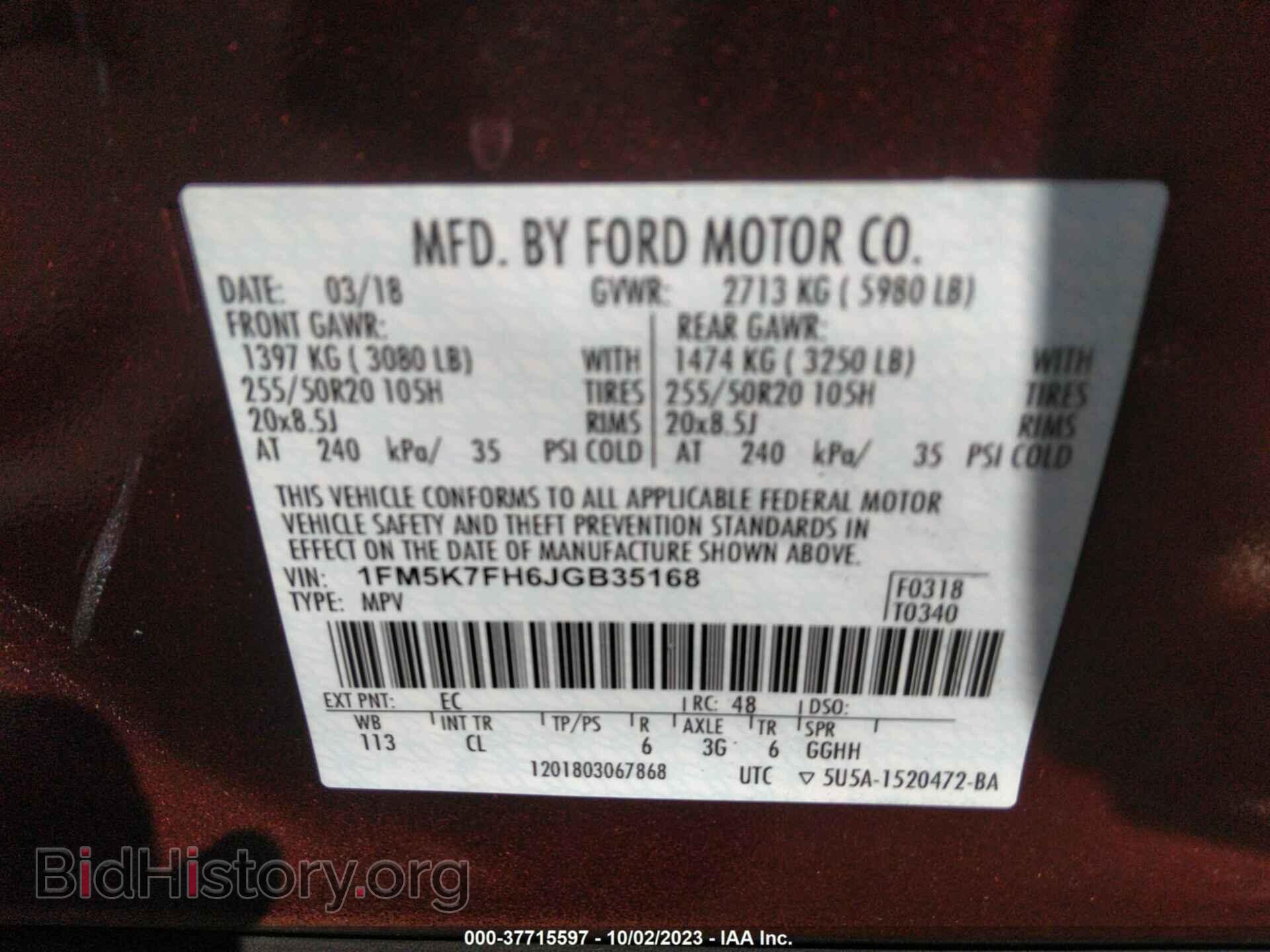 2018 FORD EXPLORER - VIN: 1FM5K7FH6JGB35168 - Фото 9