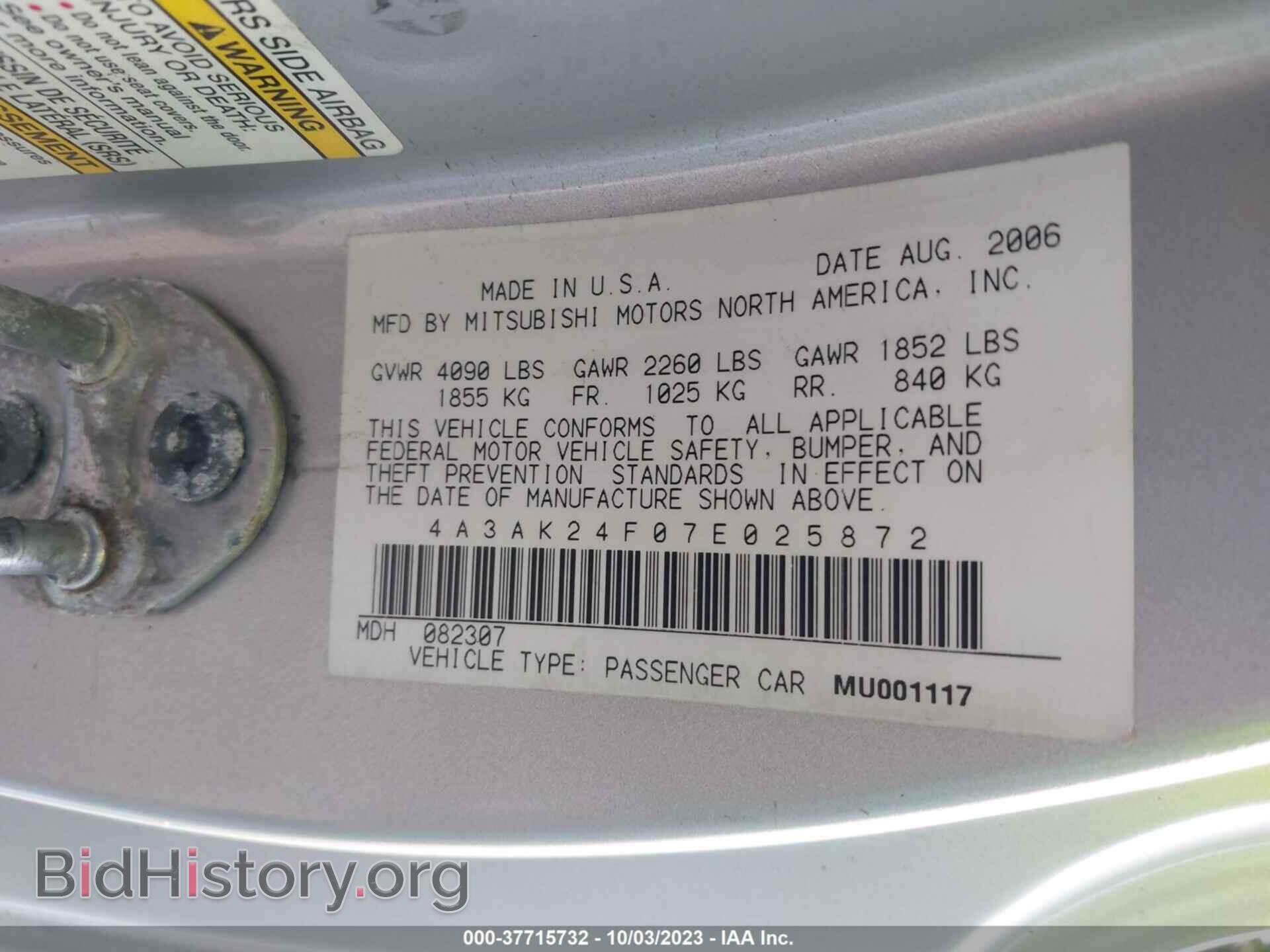 2007 MITSUBISHI ECLIPSE - VIN: 4A3AK24F07E025872 - Фото 9