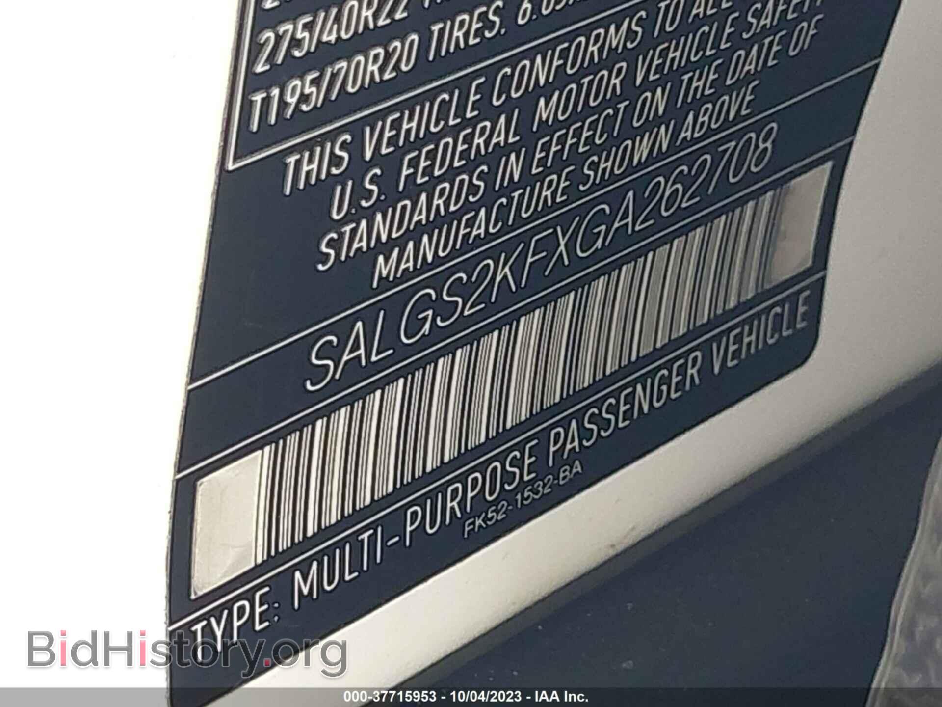 2016 LAND ROVER RANGE ROVER - VIN: SALGS2KFXGA262708 - Фото 9