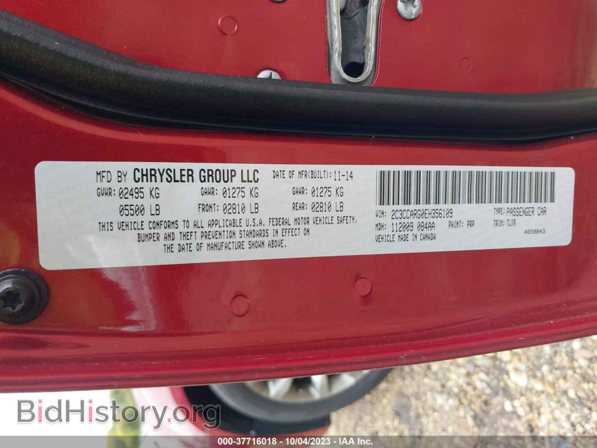 2014 CHRYSLER 300 - VIN: 2C3CCARG0EH356109 - Фото 9
