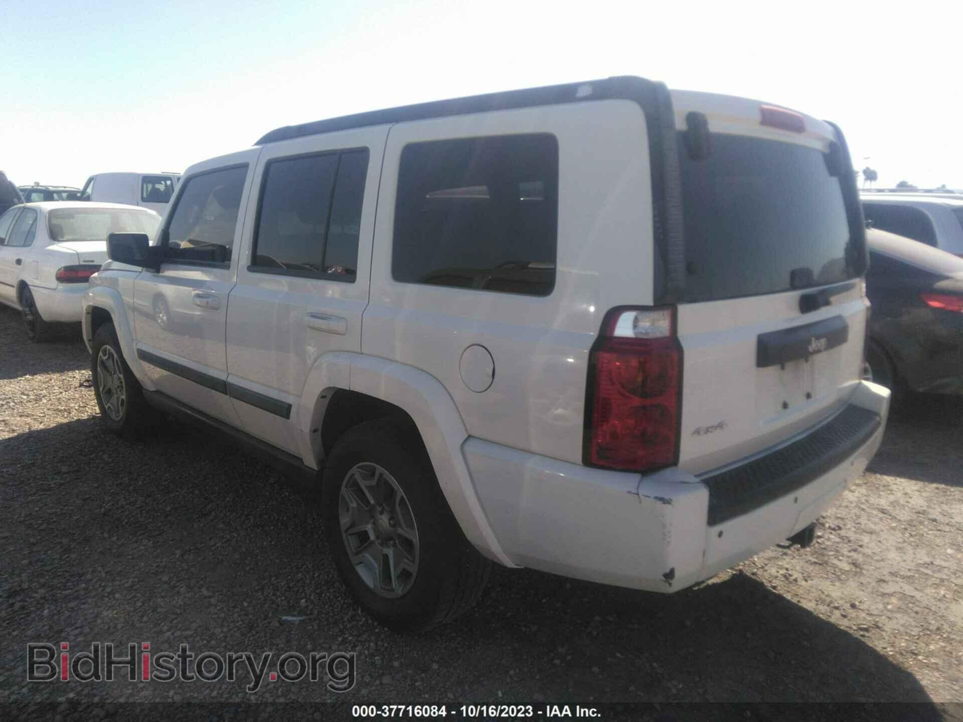 2008 JEEP COMMANDER - VIN: 1J8HG48K38C213085 - Фото 3