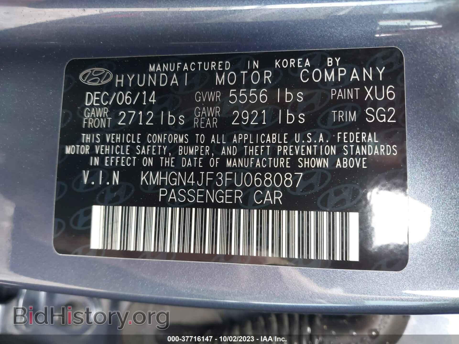 2015 HYUNDAI GENESIS - VIN: KMHGN4JF3FU068087 - Фото 9