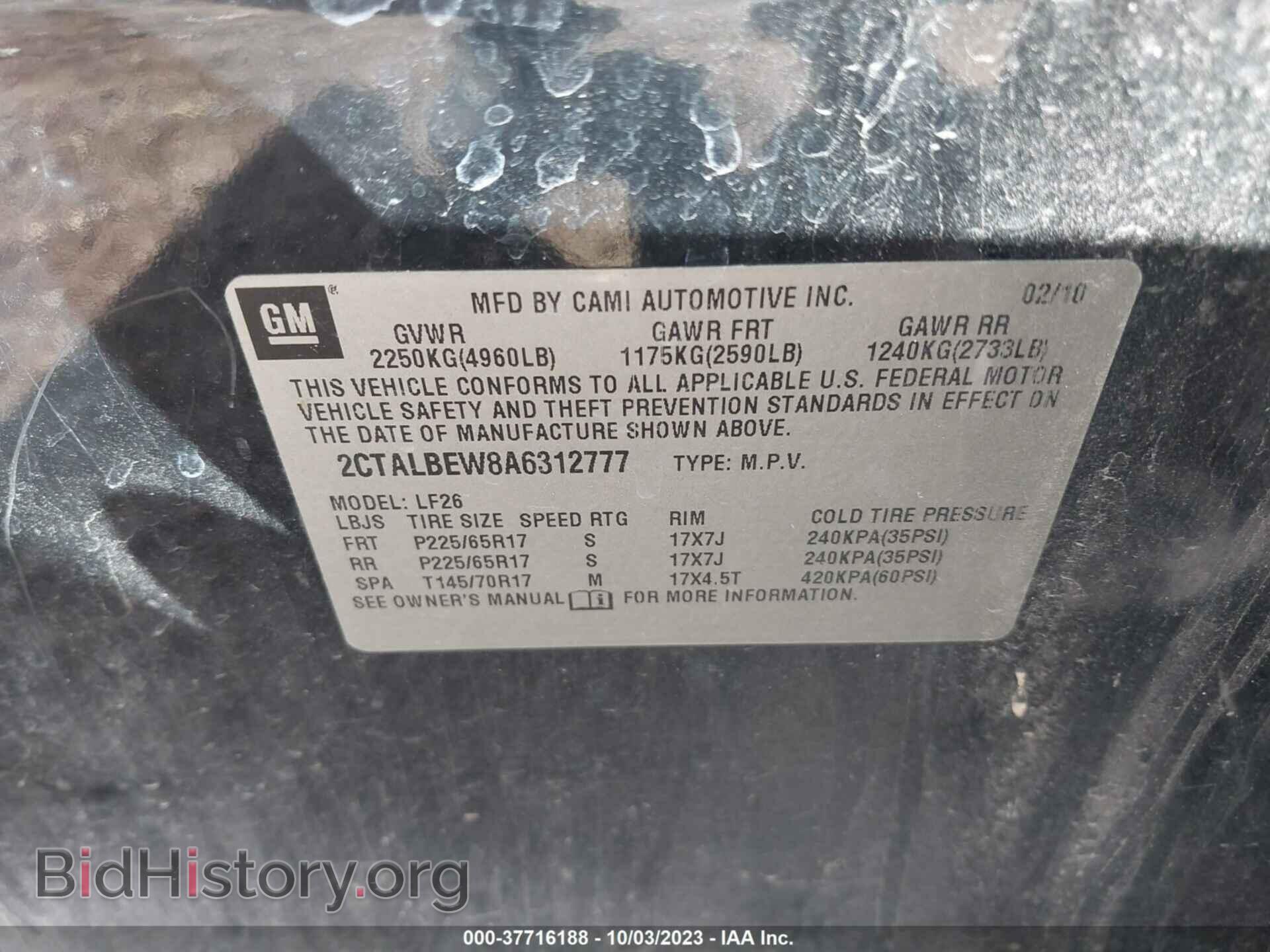 2010 GMC TERRAIN - VIN: 2CTALBEW8A6312777 - Фото 9