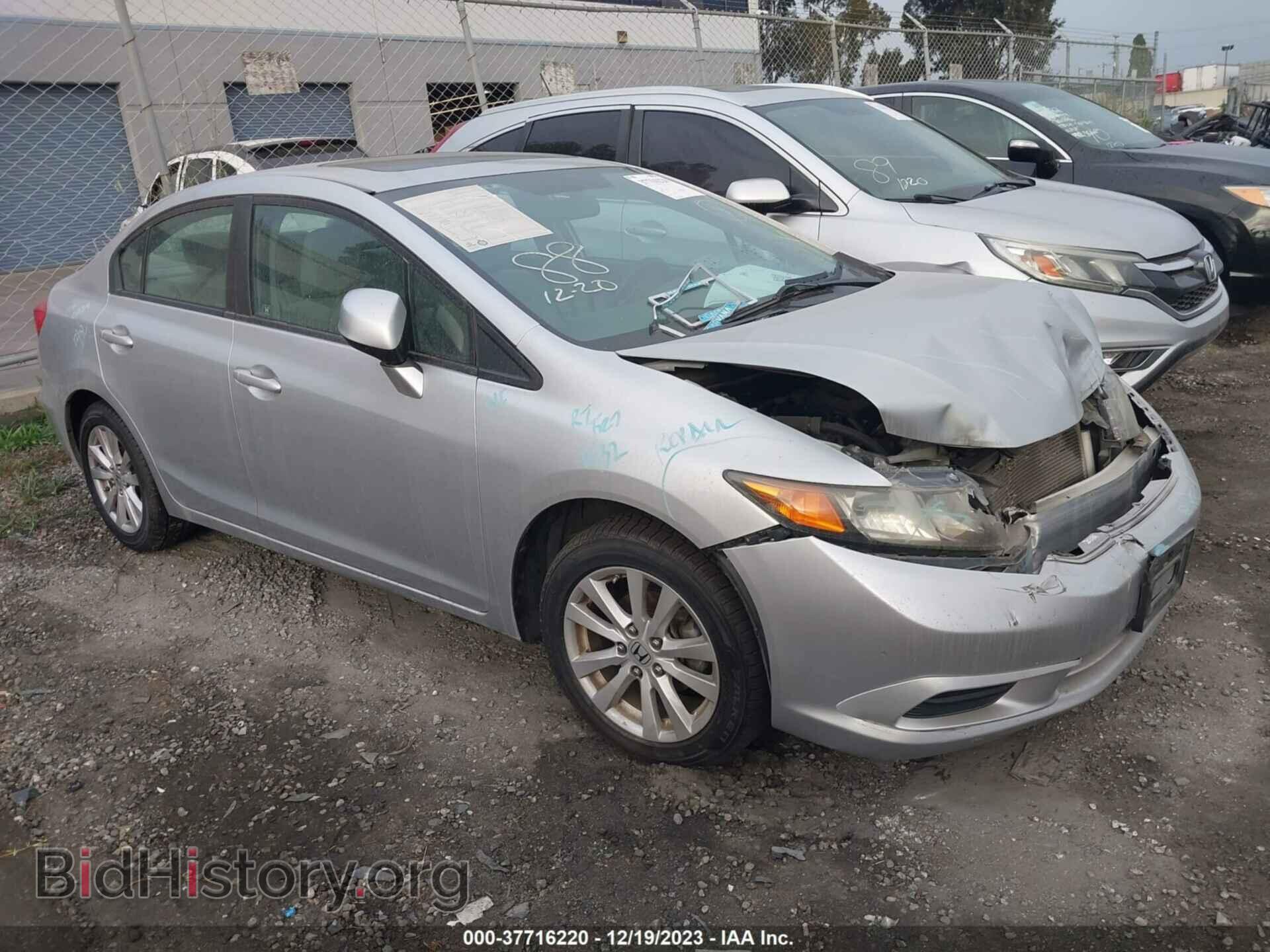Фотография 2HGFB2F80CH604212 - HONDA CIVIC 2012