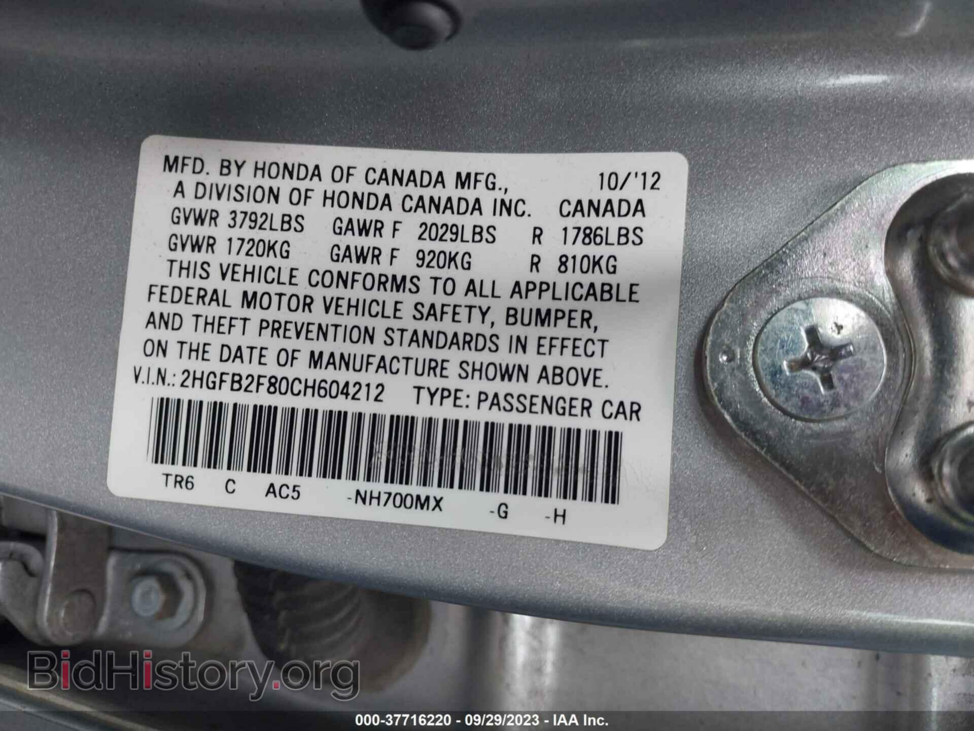 2012 HONDA CIVIC - VIN: 2HGFB2F80CH604212 - Фото 9