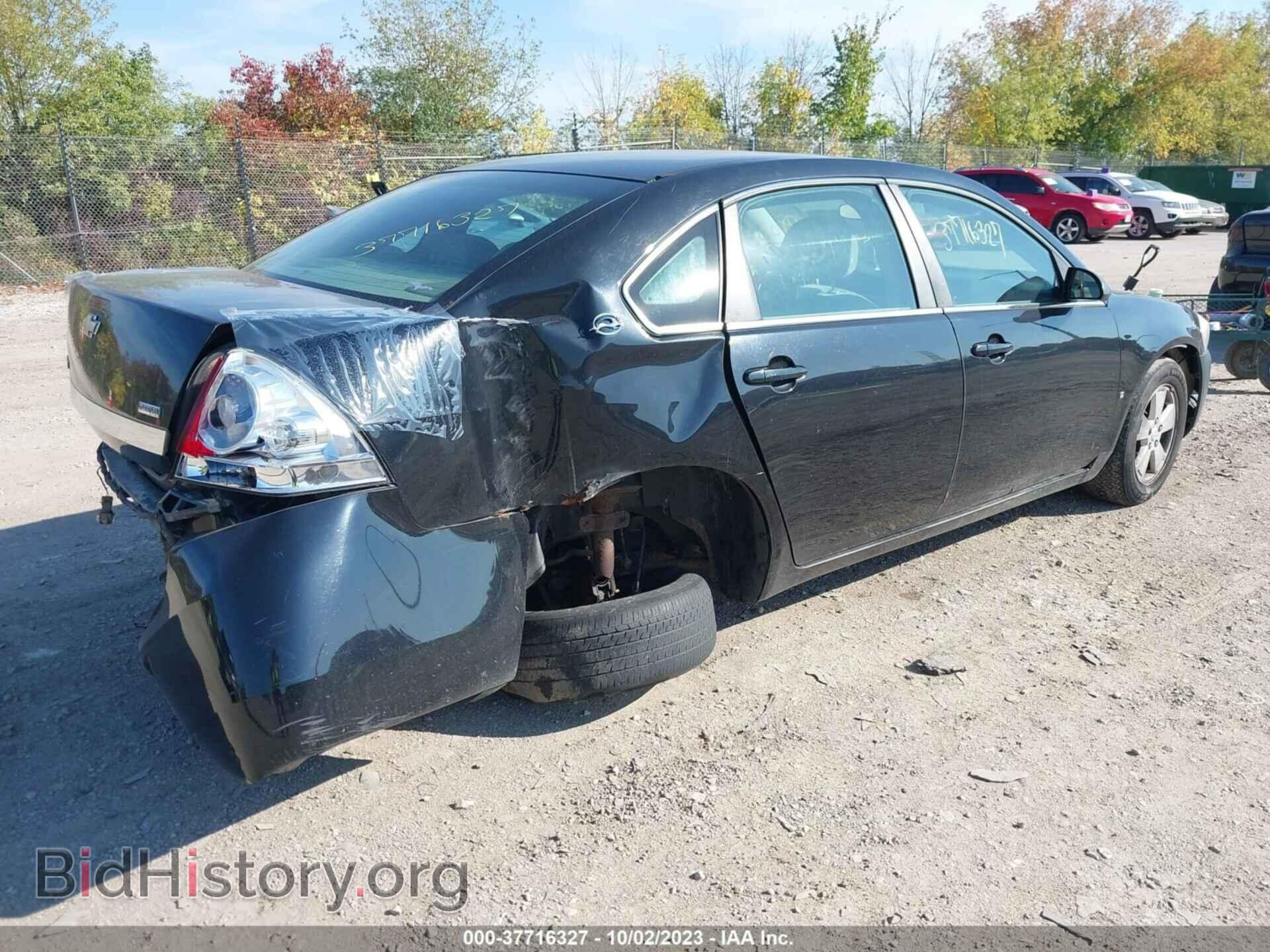 2008 CHEVROLET IMPALA - VIN: 2G1WT58K581245910 - Фото 4