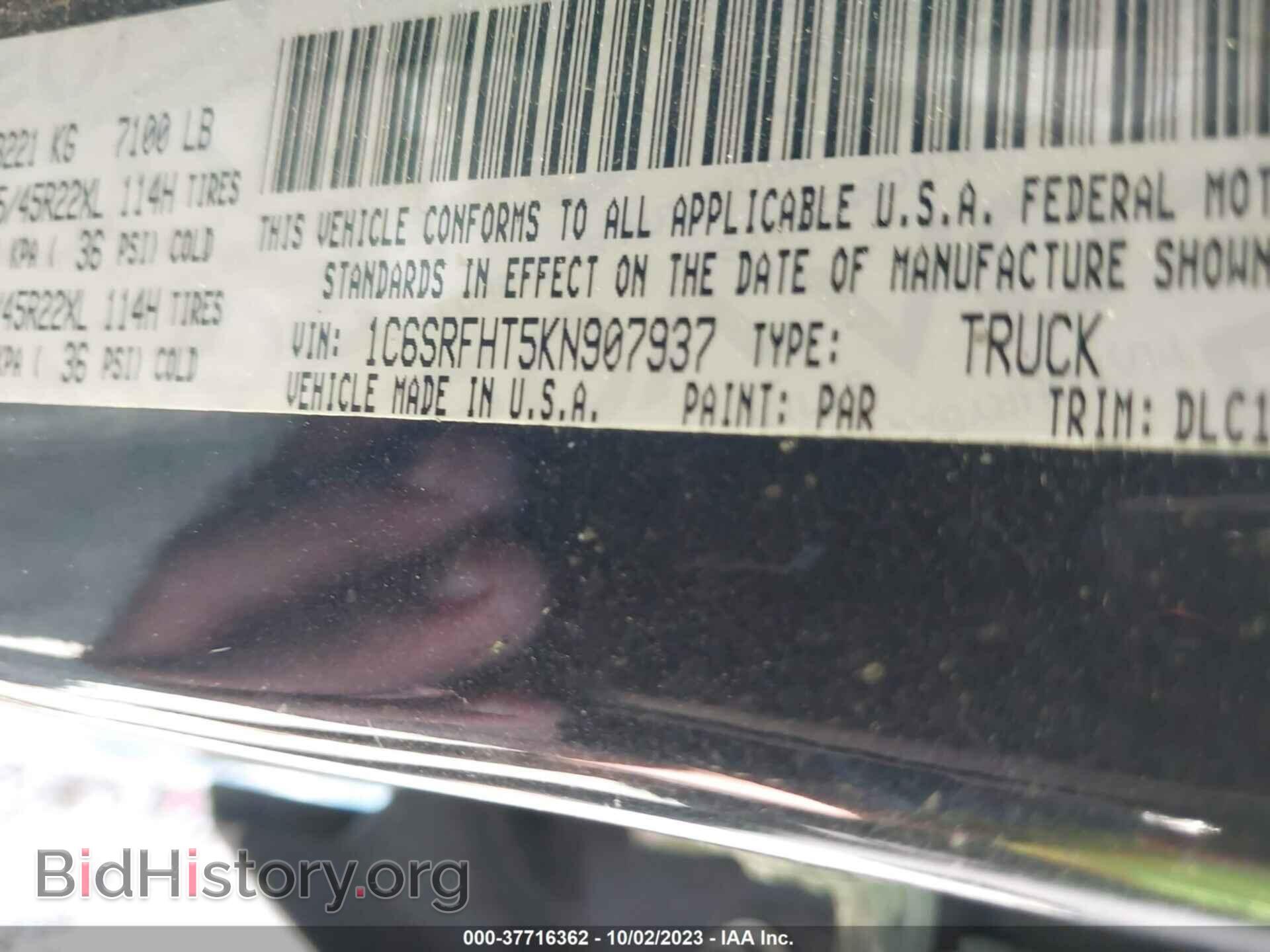 2019 RAM 1500 - VIN: 1C6SRFHT5KN907937 - Фото 9
