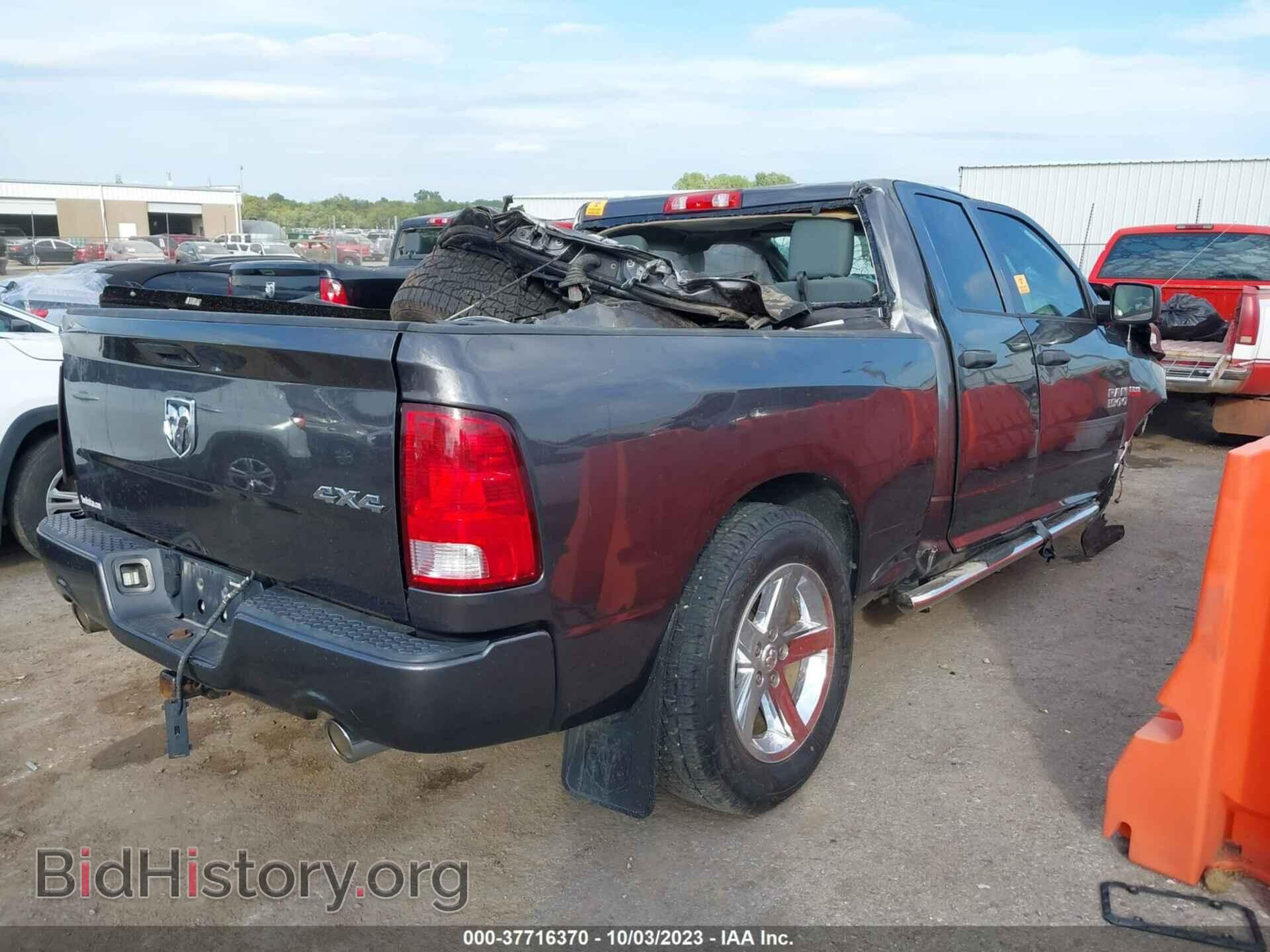 2015 RAM 1500 - VIN: 1C6RR7FT4FS746222 - Фото 4