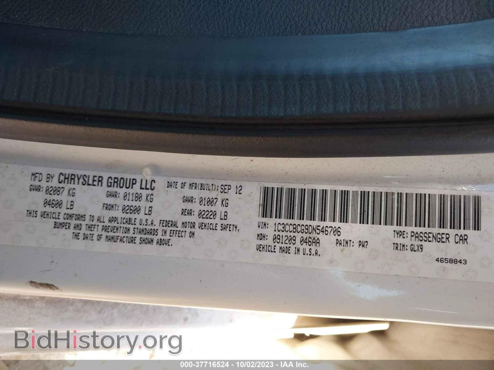2013 CHRYSLER 200 - VIN: 1C3CCBCG9DN546706 - Фото 9