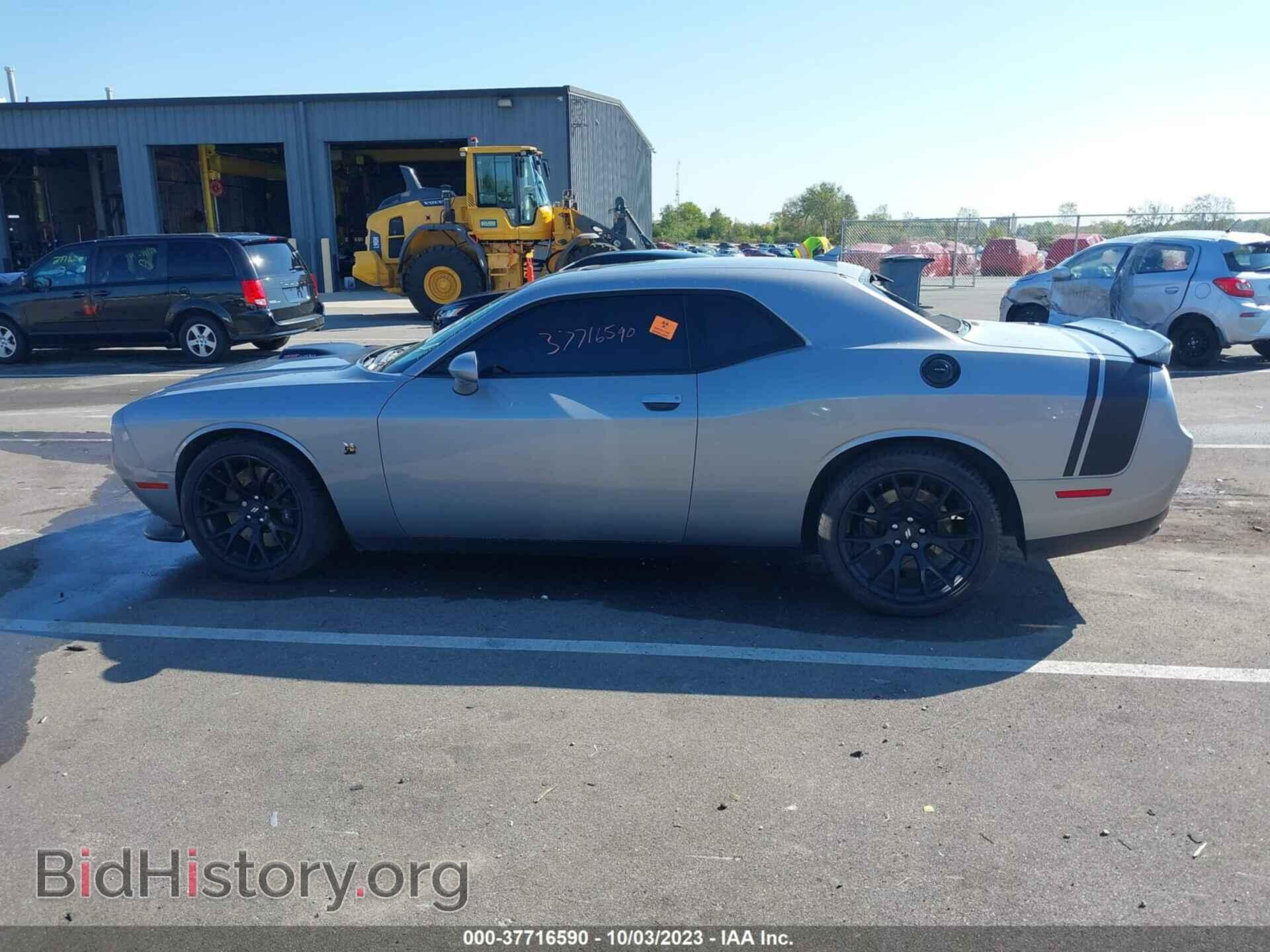 2017 DODGE CHALLENGER - VIN: 2C3CDZFJ3HH633352 - Фото 15