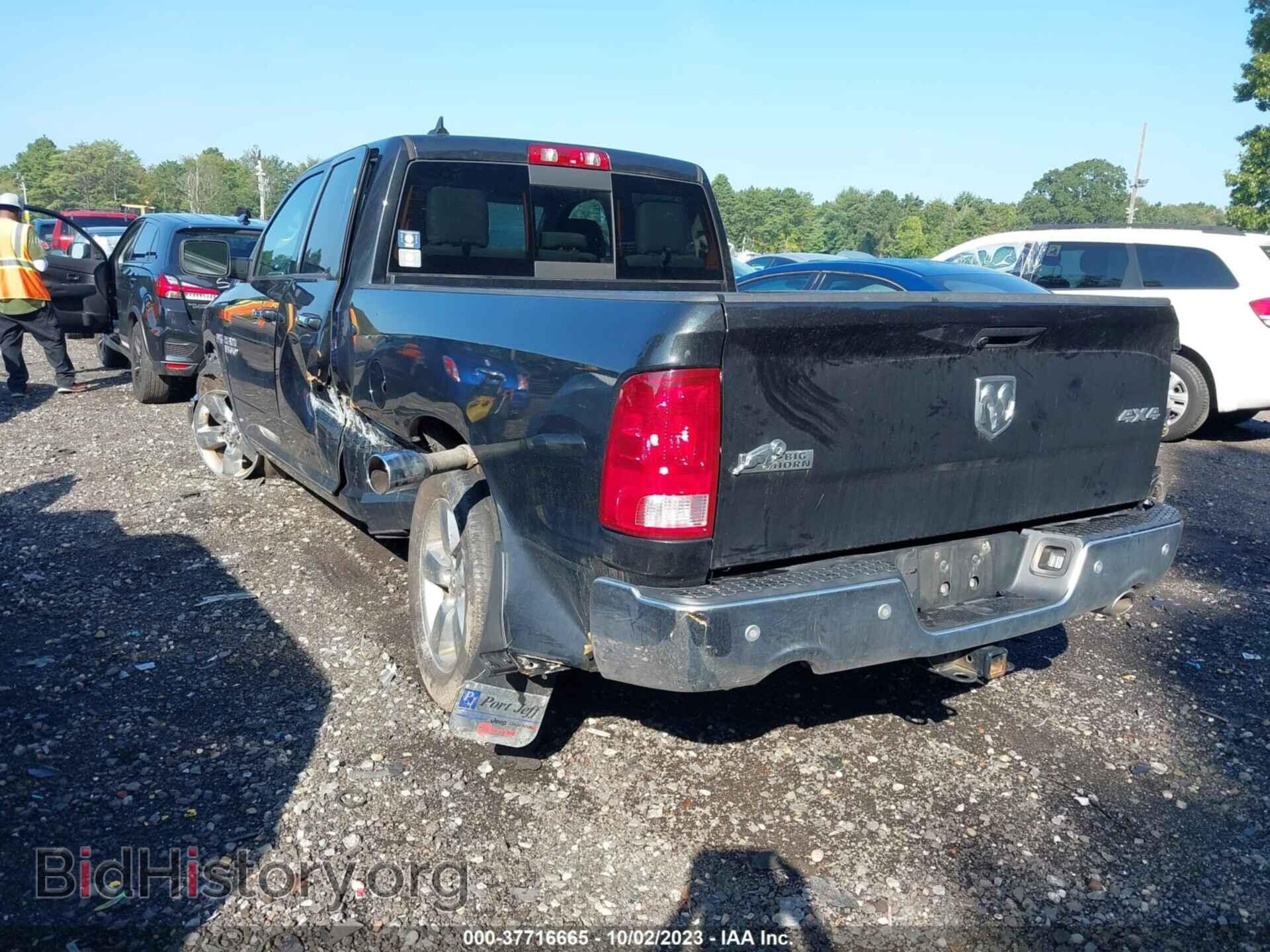 2017 RAM 1500 - VIN: 1C6RR7GT5HS632568 - Фото 3