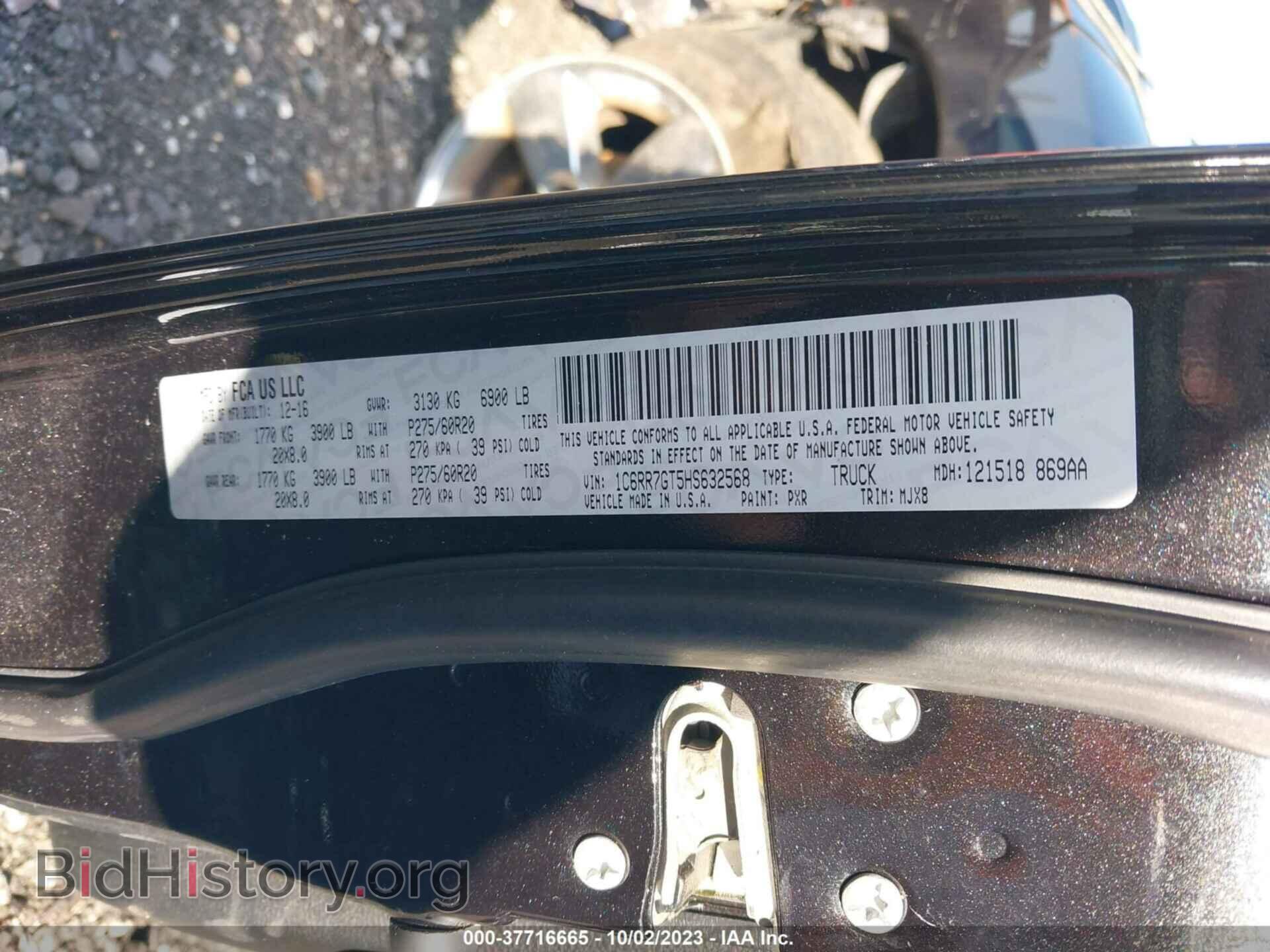 2017 RAM 1500 - VIN: 1C6RR7GT5HS632568 - Фото 9