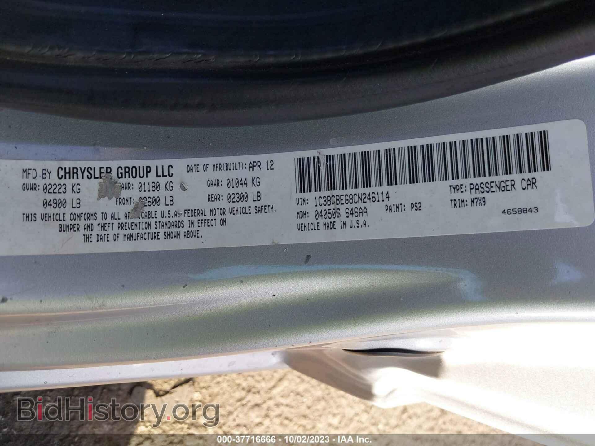 2012 CHRYSLER 200 - VIN: 1C3BCBEG8CN246114 - Фото 9