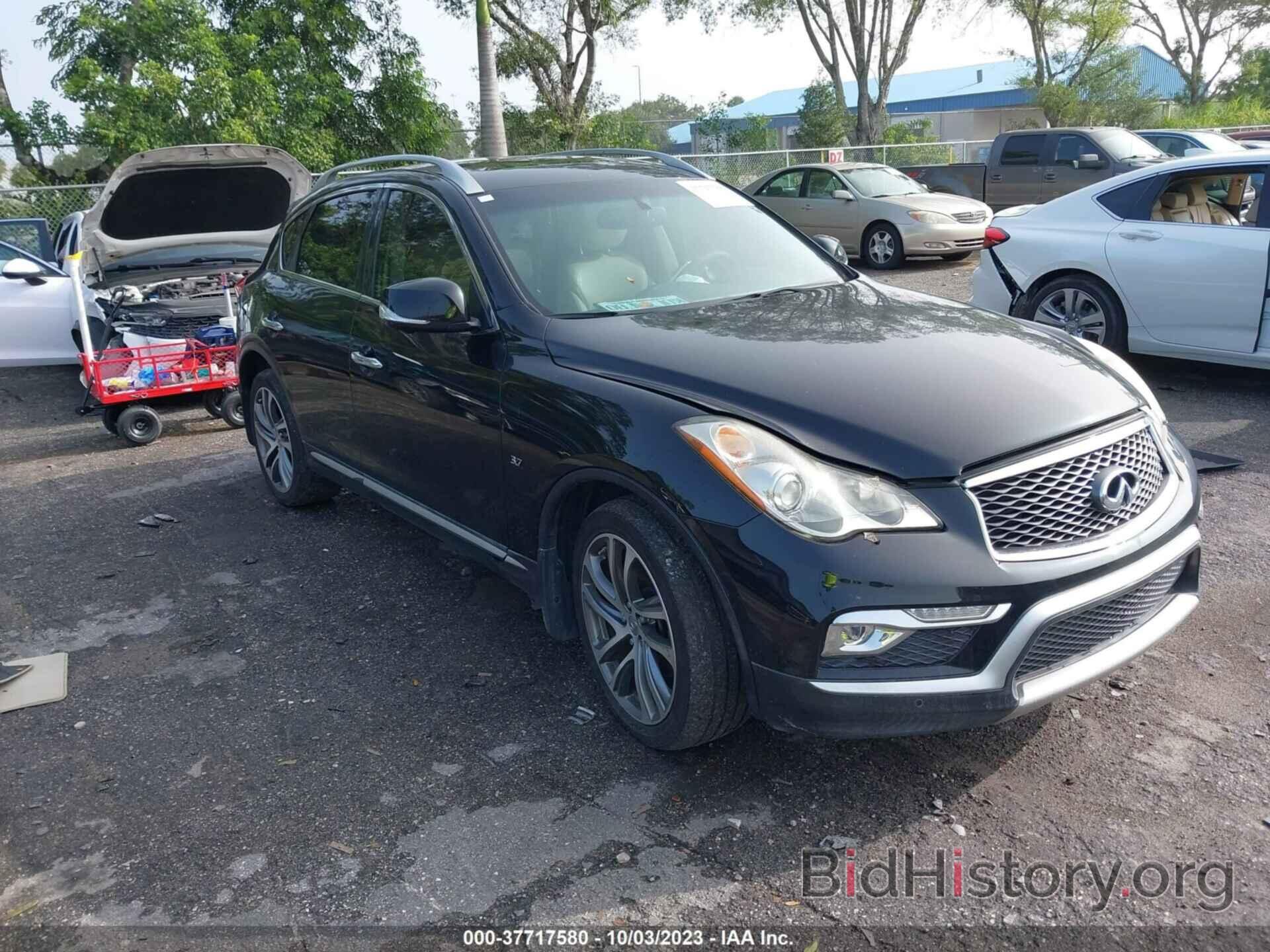 Фотография JN1BJ0RP4HM384846 - INFINITI QX50 2017