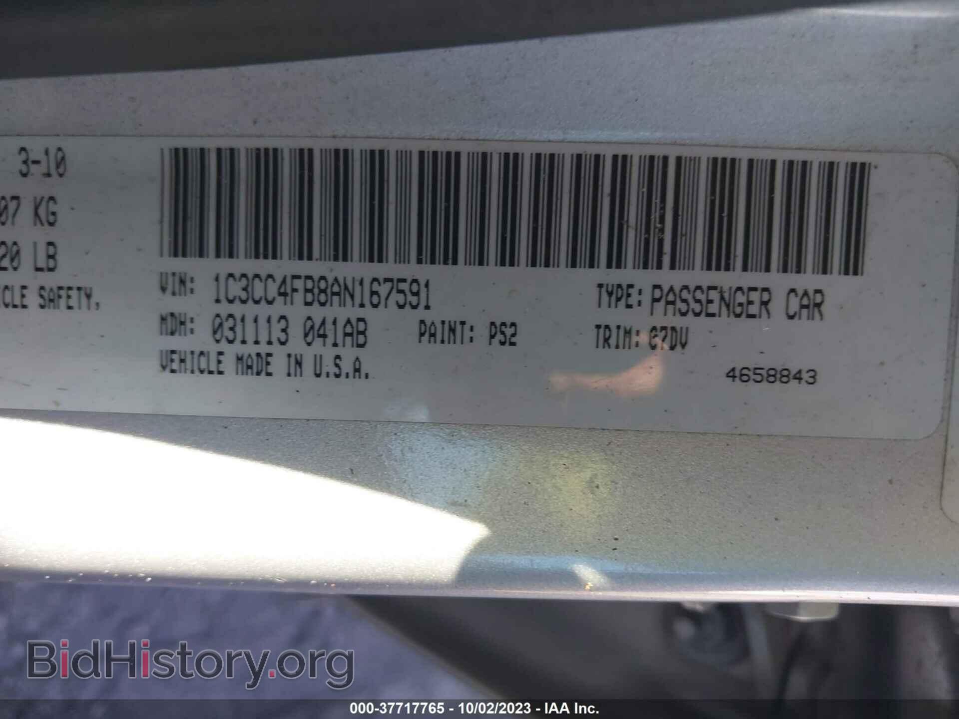 2010 CHRYSLER SEBRING - VIN: 1C3CC4FB8AN167591 - Фото 9