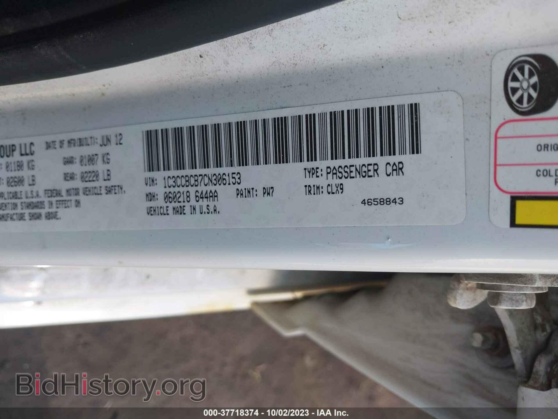 2012 CHRYSLER 200 - VIN: 1C3CCBCB7CN306153 - Фото 9