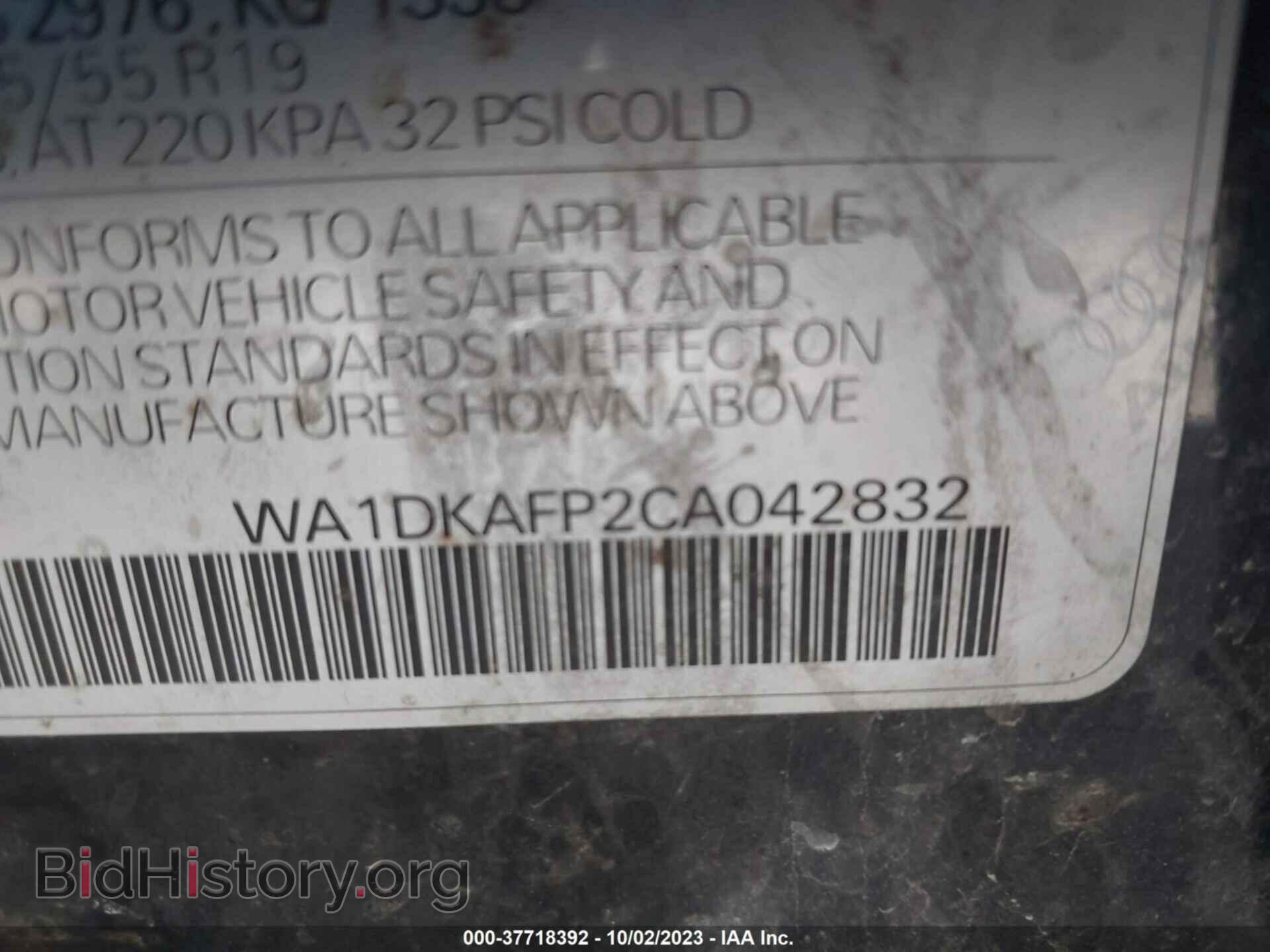 2012 AUDI Q5 - VIN: WA1DKAFP2CA042832 - Фото 9