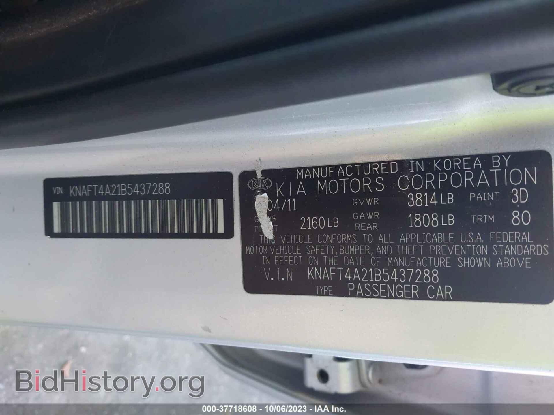 2011 KIA FORTE - VIN: KNAFT4A21B5437288 - Фото 9