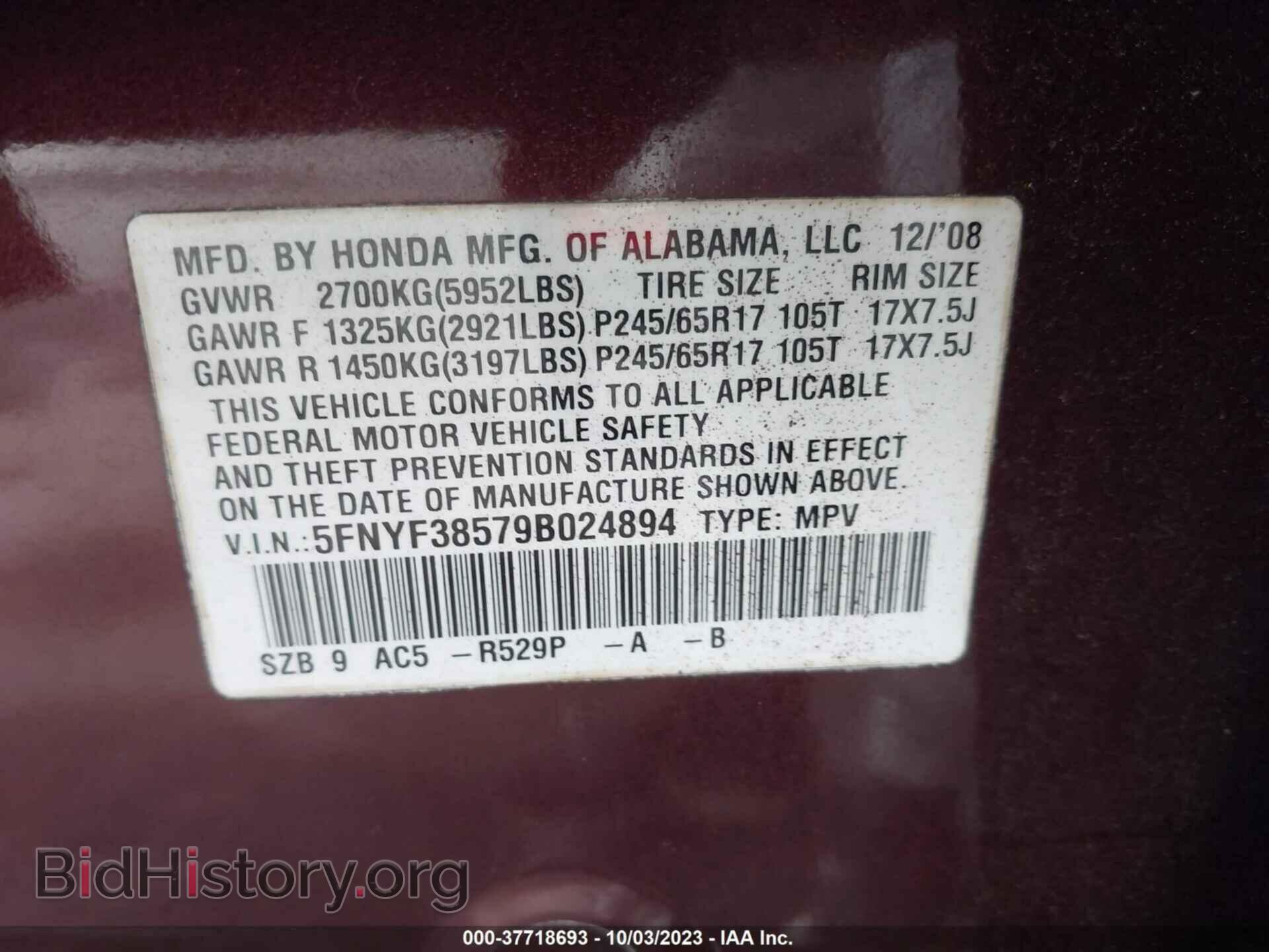 2009 HONDA PILOT - VIN: 5FNYF38579B024894 - Фото 9